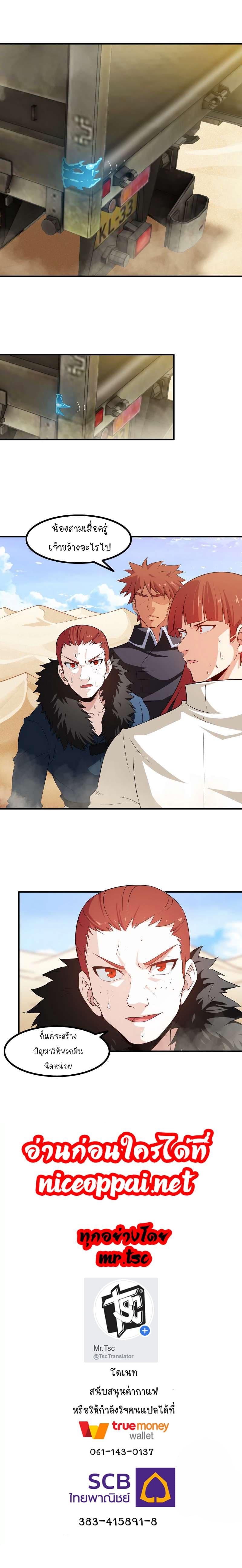 Manga-lc-com อ่านมังงะ อ่านการ์ตูน ออนไลน์ ฟรี My Wife is a Demon Queen ตอนที่ 1 2 3 4 5 6 7 8 9 10 11 12 13 14 ฟรี ไม่มีโฆษณา Manga-lc - อ่าน มังงะ อ่าน การ์ตูน ออนไลน์ อ่านมังงะ ฟรี