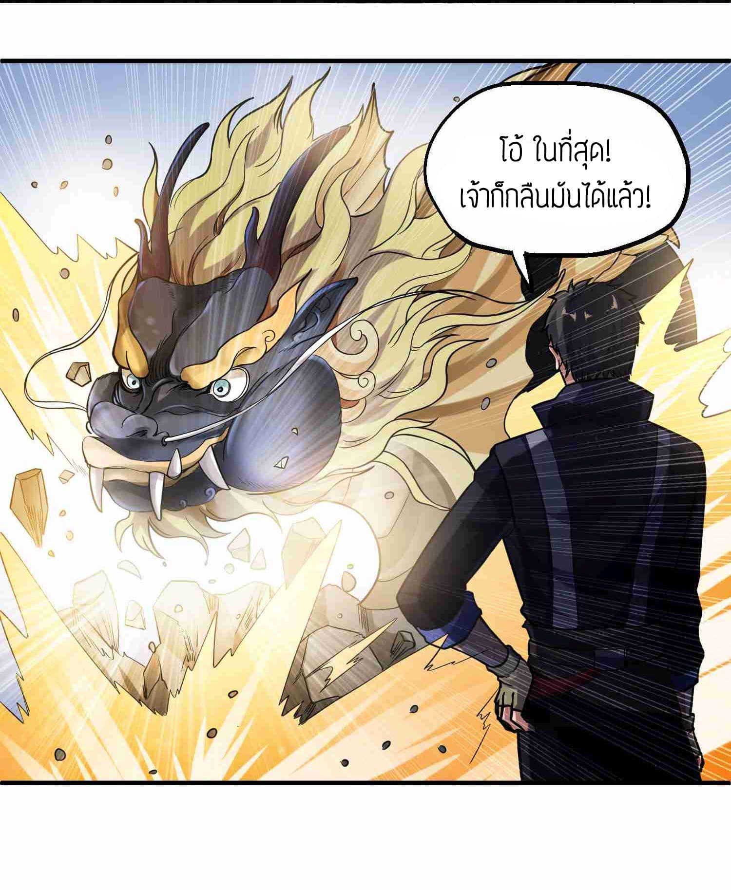 Manga-lc-com อ่านมังงะ อ่านการ์ตูน ออนไลน์ ฟรี Super Warrior in Another World ทหารเซียนไปหาเมียที่ต่างโลก ตอนที่ 1 2 3 4 5 6 7 8 9 10 11 12 13 14 ฟรี ไม่มีโฆษณา Manga-lc - อ่าน มังงะ อ่าน การ์ตูน ออนไลน์ อ่านมังงะ ฟรี