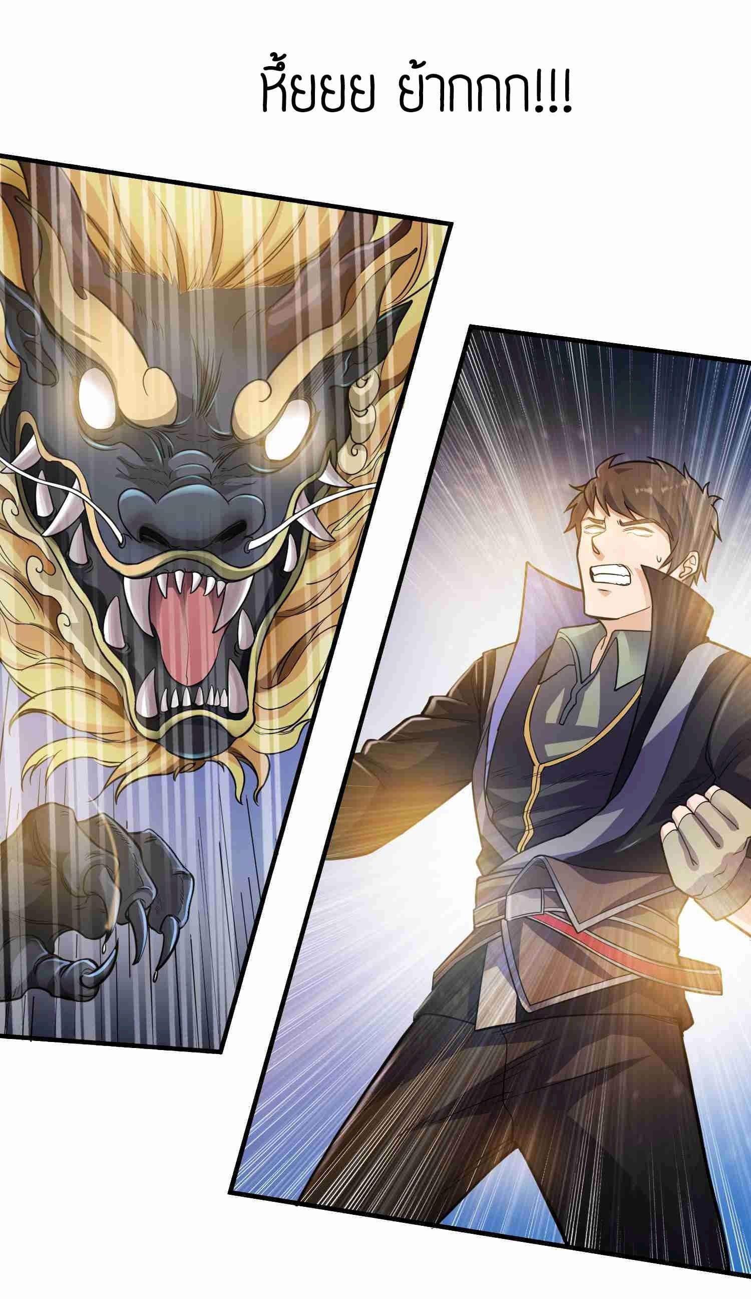 Manga-lc-com อ่านมังงะ อ่านการ์ตูน ออนไลน์ ฟรี Super Warrior in Another World ทหารเซียนไปหาเมียที่ต่างโลก ตอนที่ 1 2 3 4 5 6 7 8 9 10 11 12 13 14 ฟรี ไม่มีโฆษณา Manga-lc - อ่าน มังงะ อ่าน การ์ตูน ออนไลน์ อ่านมังงะ ฟรี