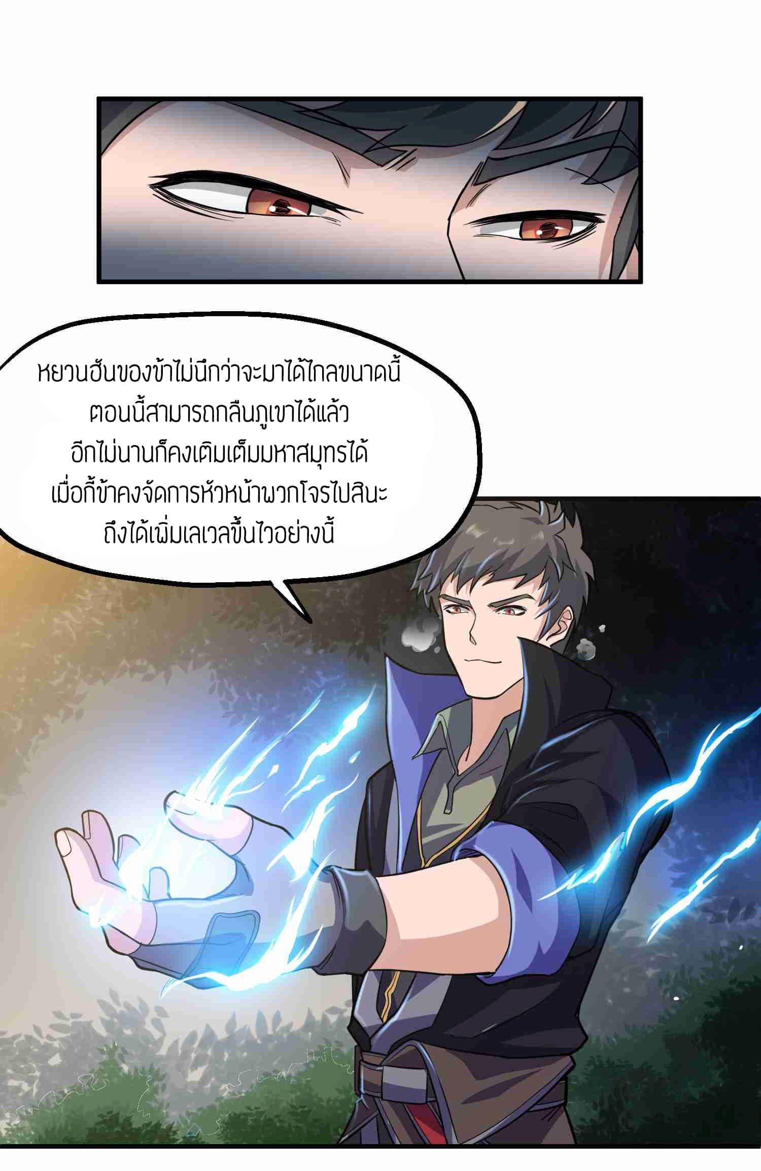 Manga-lc-com อ่านมังงะ อ่านการ์ตูน ออนไลน์ ฟรี Super Warrior in Another World ทหารเซียนไปหาเมียที่ต่างโลก ตอนที่ 1 2 3 4 5 6 7 8 9 10 11 12 13 14 ฟรี ไม่มีโฆษณา Manga-lc - อ่าน มังงะ อ่าน การ์ตูน ออนไลน์ อ่านมังงะ ฟรี