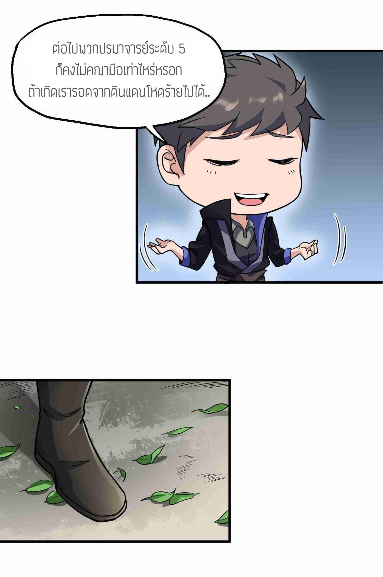 Manga-lc-com อ่านมังงะ อ่านการ์ตูน ออนไลน์ ฟรี Super Warrior in Another World ทหารเซียนไปหาเมียที่ต่างโลก ตอนที่ 1 2 3 4 5 6 7 8 9 10 11 12 13 14 ฟรี ไม่มีโฆษณา Manga-lc - อ่าน มังงะ อ่าน การ์ตูน ออนไลน์ อ่านมังงะ ฟรี