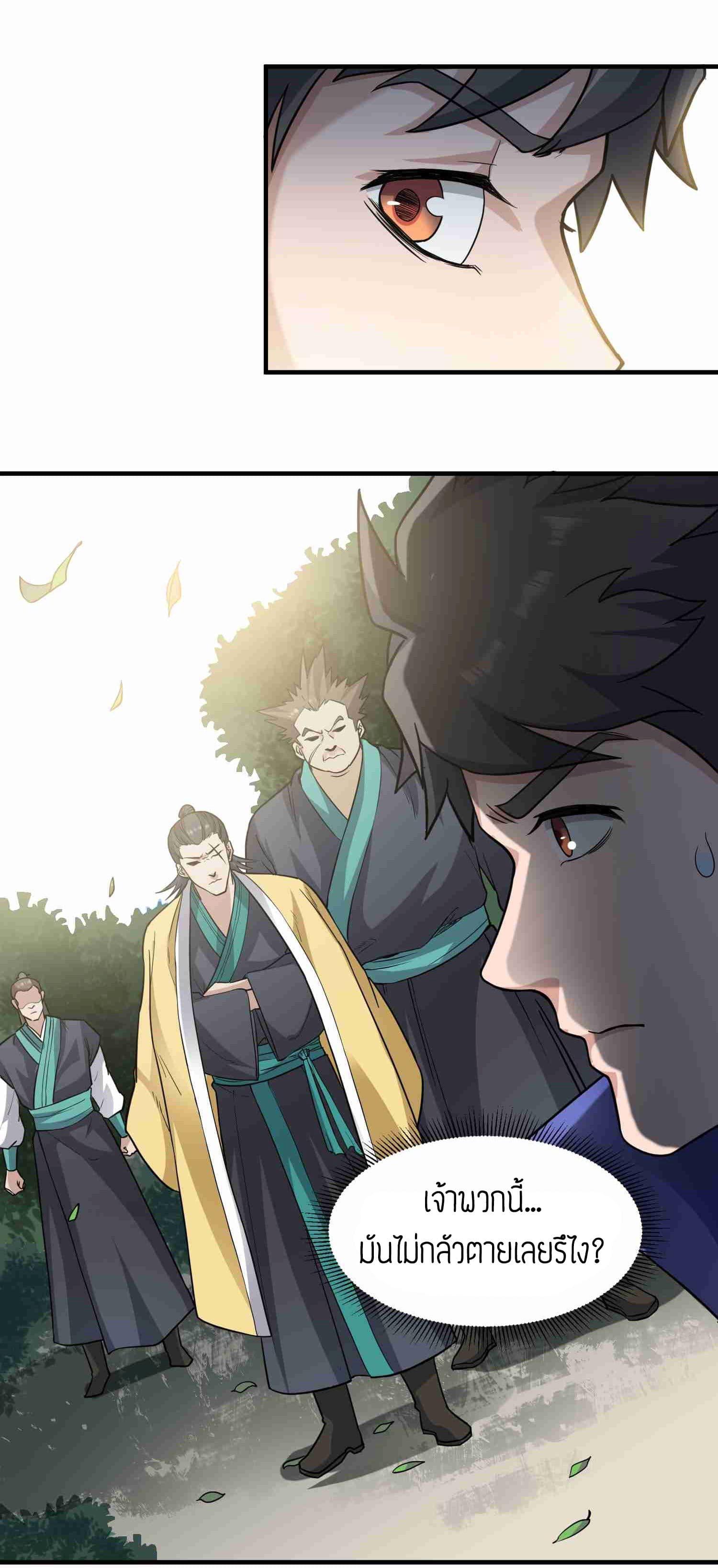 Manga-lc-com อ่านมังงะ อ่านการ์ตูน ออนไลน์ ฟรี Super Warrior in Another World ทหารเซียนไปหาเมียที่ต่างโลก ตอนที่ 1 2 3 4 5 6 7 8 9 10 11 12 13 14 ฟรี ไม่มีโฆษณา Manga-lc - อ่าน มังงะ อ่าน การ์ตูน ออนไลน์ อ่านมังงะ ฟรี