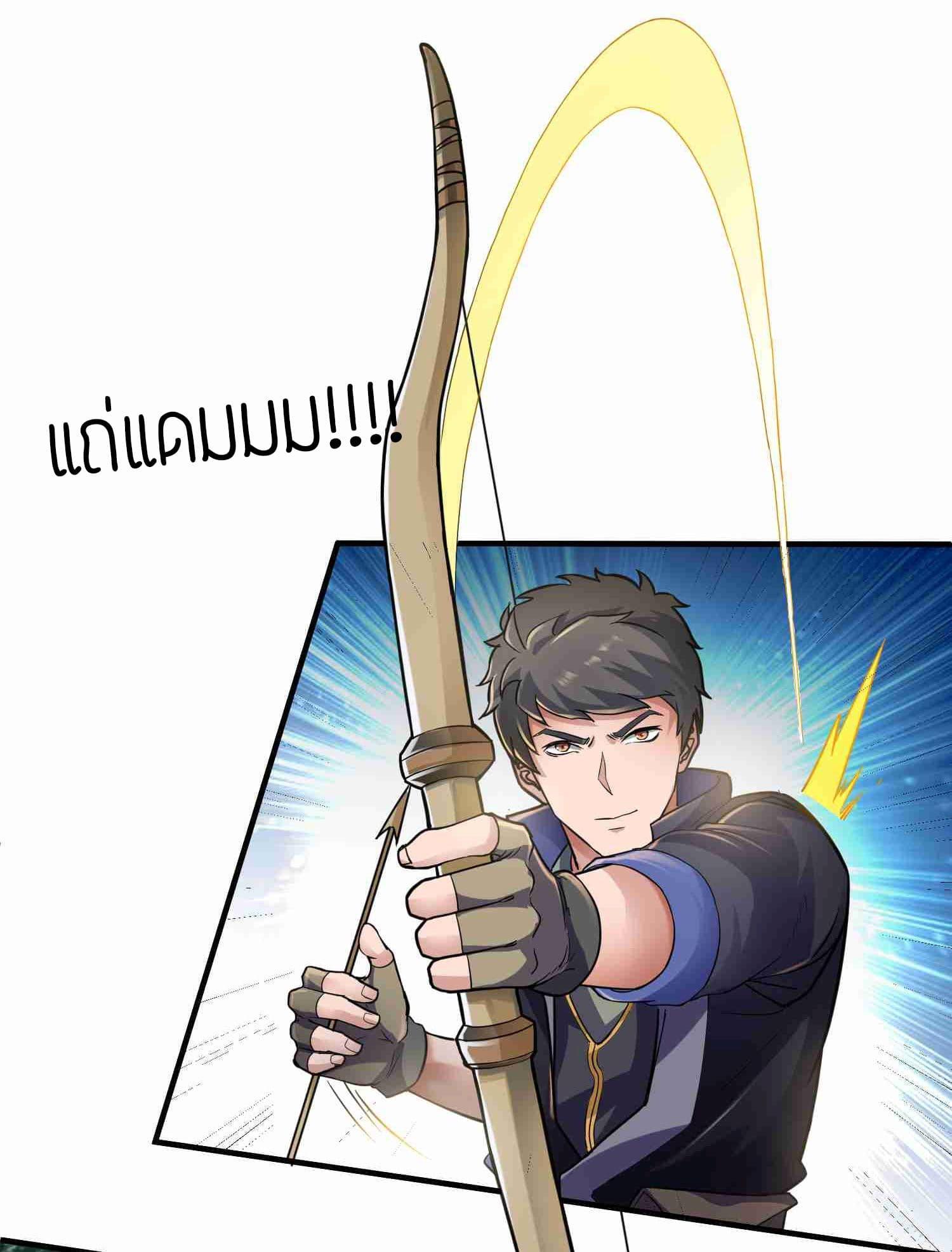 Manga-lc-com อ่านมังงะ อ่านการ์ตูน ออนไลน์ ฟรี Super Warrior in Another World ทหารเซียนไปหาเมียที่ต่างโลก ตอนที่ 1 2 3 4 5 6 7 8 9 10 11 12 13 14 ฟรี ไม่มีโฆษณา Manga-lc - อ่าน มังงะ อ่าน การ์ตูน ออนไลน์ อ่านมังงะ ฟรี