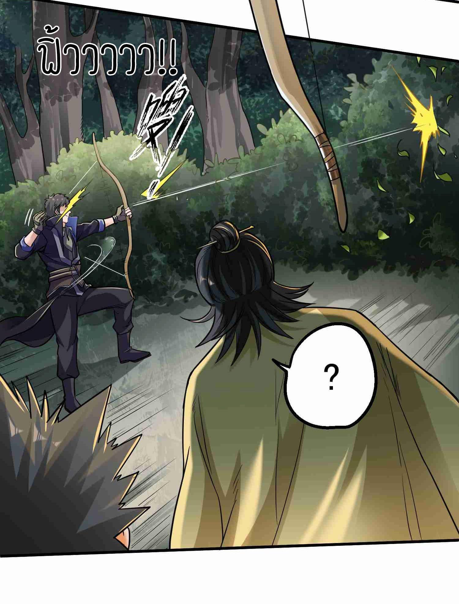 Manga-lc-com อ่านมังงะ อ่านการ์ตูน ออนไลน์ ฟรี Super Warrior in Another World ทหารเซียนไปหาเมียที่ต่างโลก ตอนที่ 1 2 3 4 5 6 7 8 9 10 11 12 13 14 ฟรี ไม่มีโฆษณา Manga-lc - อ่าน มังงะ อ่าน การ์ตูน ออนไลน์ อ่านมังงะ ฟรี