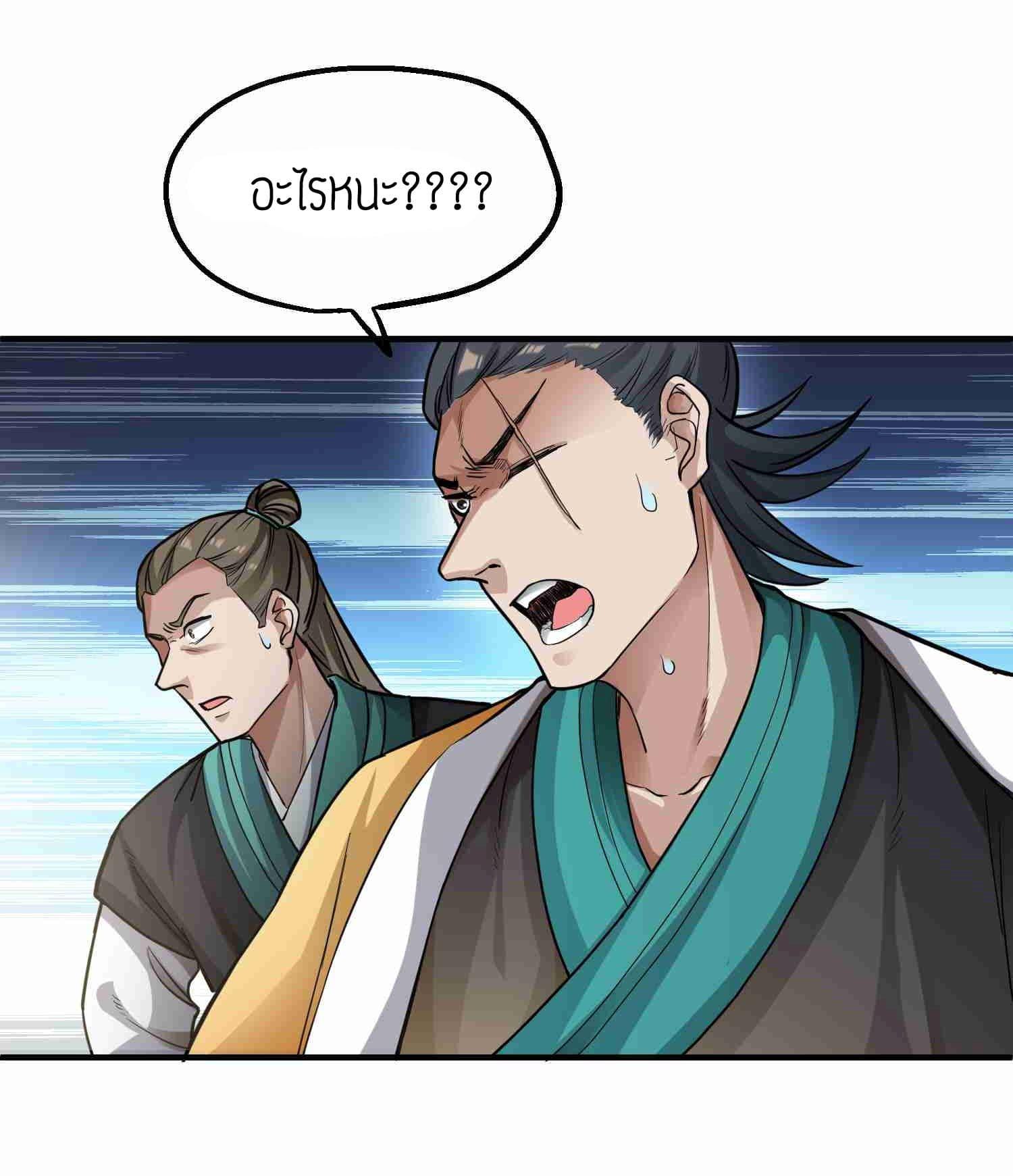 Manga-lc-com อ่านมังงะ อ่านการ์ตูน ออนไลน์ ฟรี Super Warrior in Another World ทหารเซียนไปหาเมียที่ต่างโลก ตอนที่ 1 2 3 4 5 6 7 8 9 10 11 12 13 14 ฟรี ไม่มีโฆษณา Manga-lc - อ่าน มังงะ อ่าน การ์ตูน ออนไลน์ อ่านมังงะ ฟรี