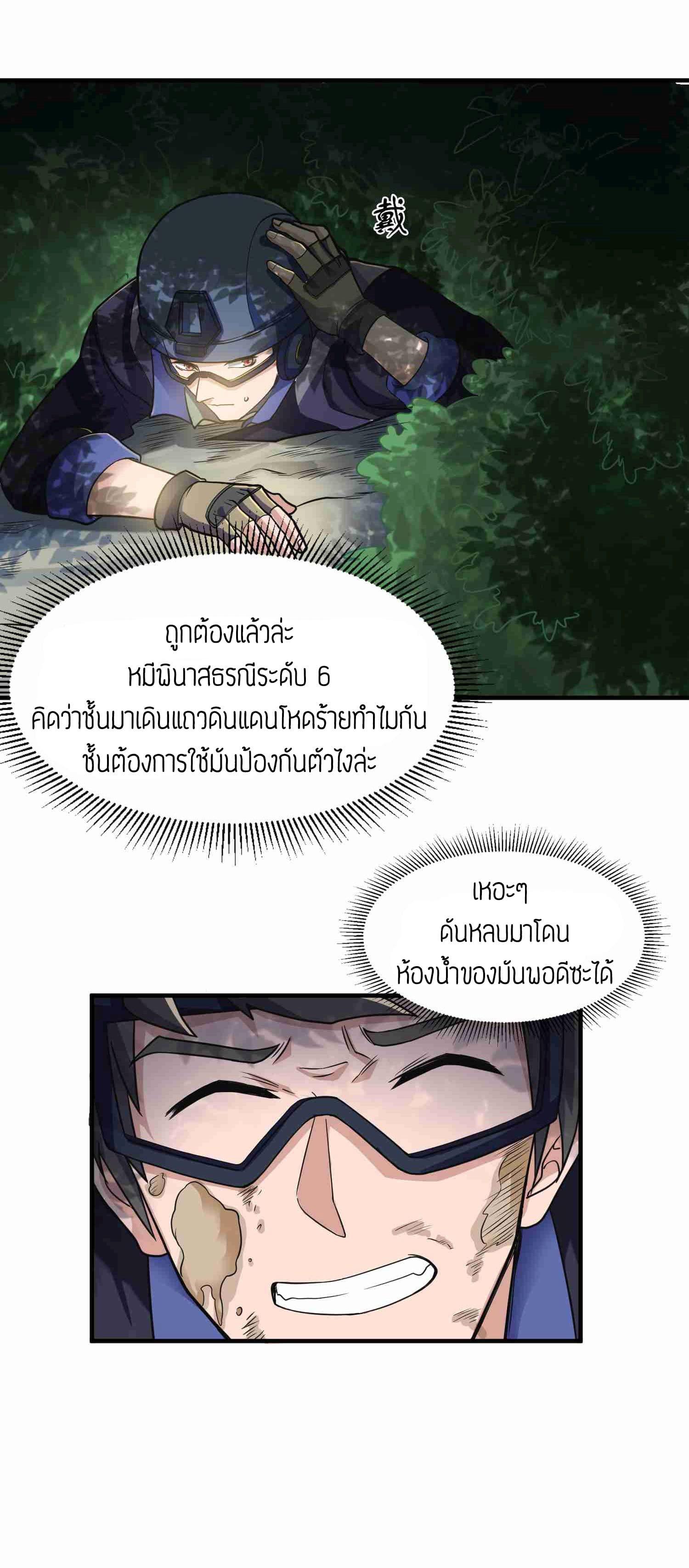 Manga-lc-com อ่านมังงะ อ่านการ์ตูน ออนไลน์ ฟรี Super Warrior in Another World ทหารเซียนไปหาเมียที่ต่างโลก ตอนที่ 1 2 3 4 5 6 7 8 9 10 11 12 13 14 ฟรี ไม่มีโฆษณา Manga-lc - อ่าน มังงะ อ่าน การ์ตูน ออนไลน์ อ่านมังงะ ฟรี