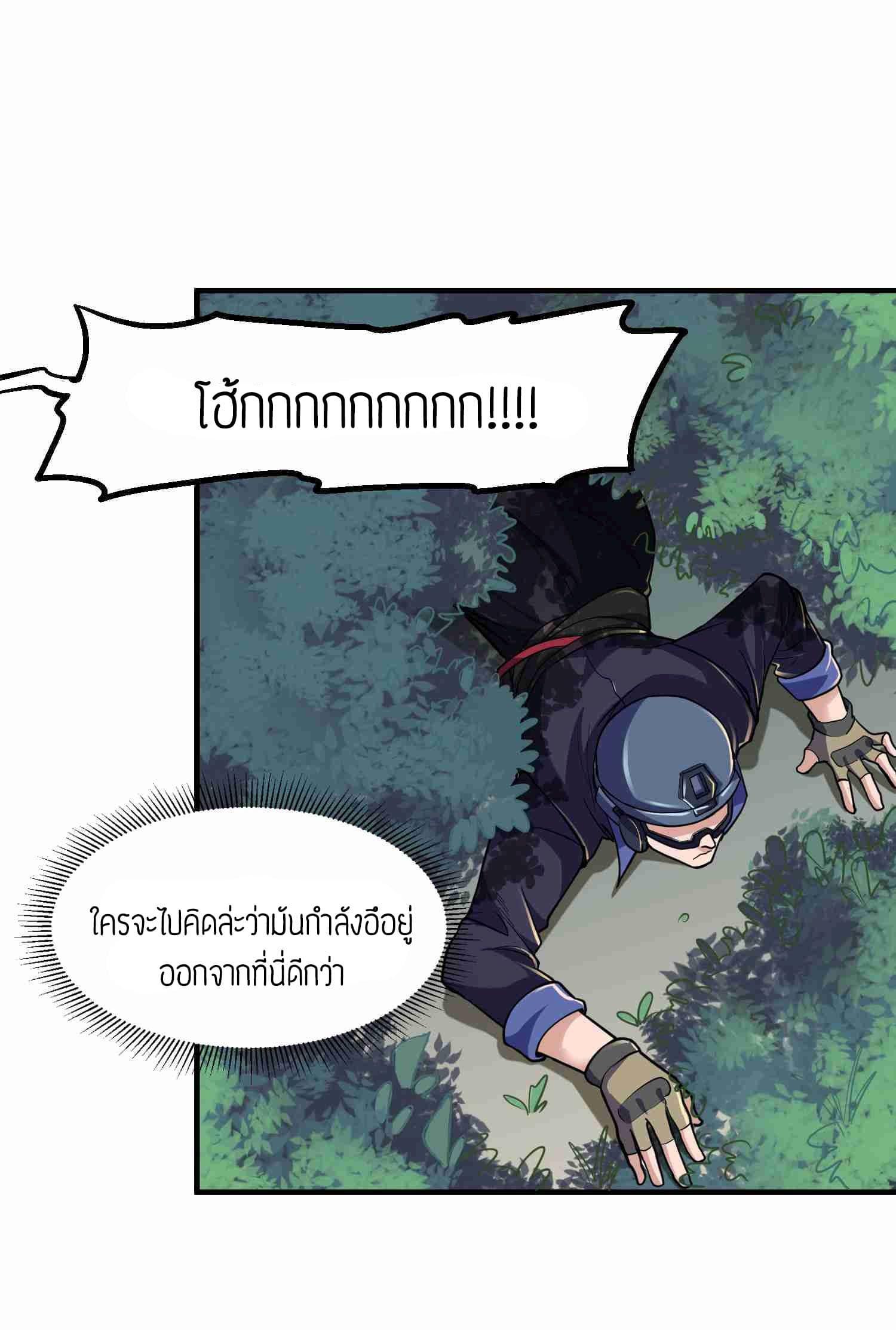 Manga-lc-com อ่านมังงะ อ่านการ์ตูน ออนไลน์ ฟรี Super Warrior in Another World ทหารเซียนไปหาเมียที่ต่างโลก ตอนที่ 1 2 3 4 5 6 7 8 9 10 11 12 13 14 ฟรี ไม่มีโฆษณา Manga-lc - อ่าน มังงะ อ่าน การ์ตูน ออนไลน์ อ่านมังงะ ฟรี