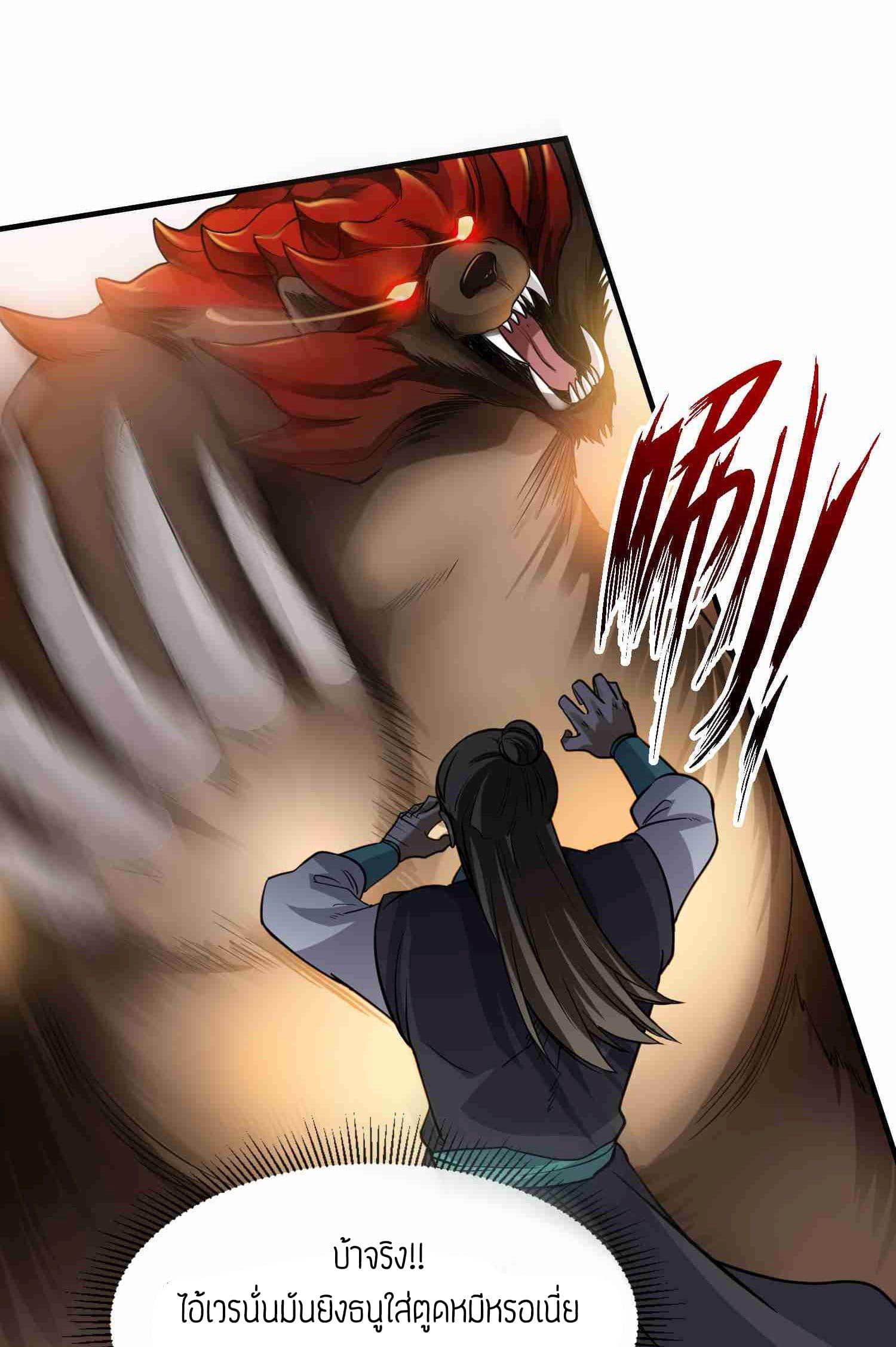 Manga-lc-com อ่านมังงะ อ่านการ์ตูน ออนไลน์ ฟรี Super Warrior in Another World ทหารเซียนไปหาเมียที่ต่างโลก ตอนที่ 1 2 3 4 5 6 7 8 9 10 11 12 13 14 ฟรี ไม่มีโฆษณา Manga-lc - อ่าน มังงะ อ่าน การ์ตูน ออนไลน์ อ่านมังงะ ฟรี