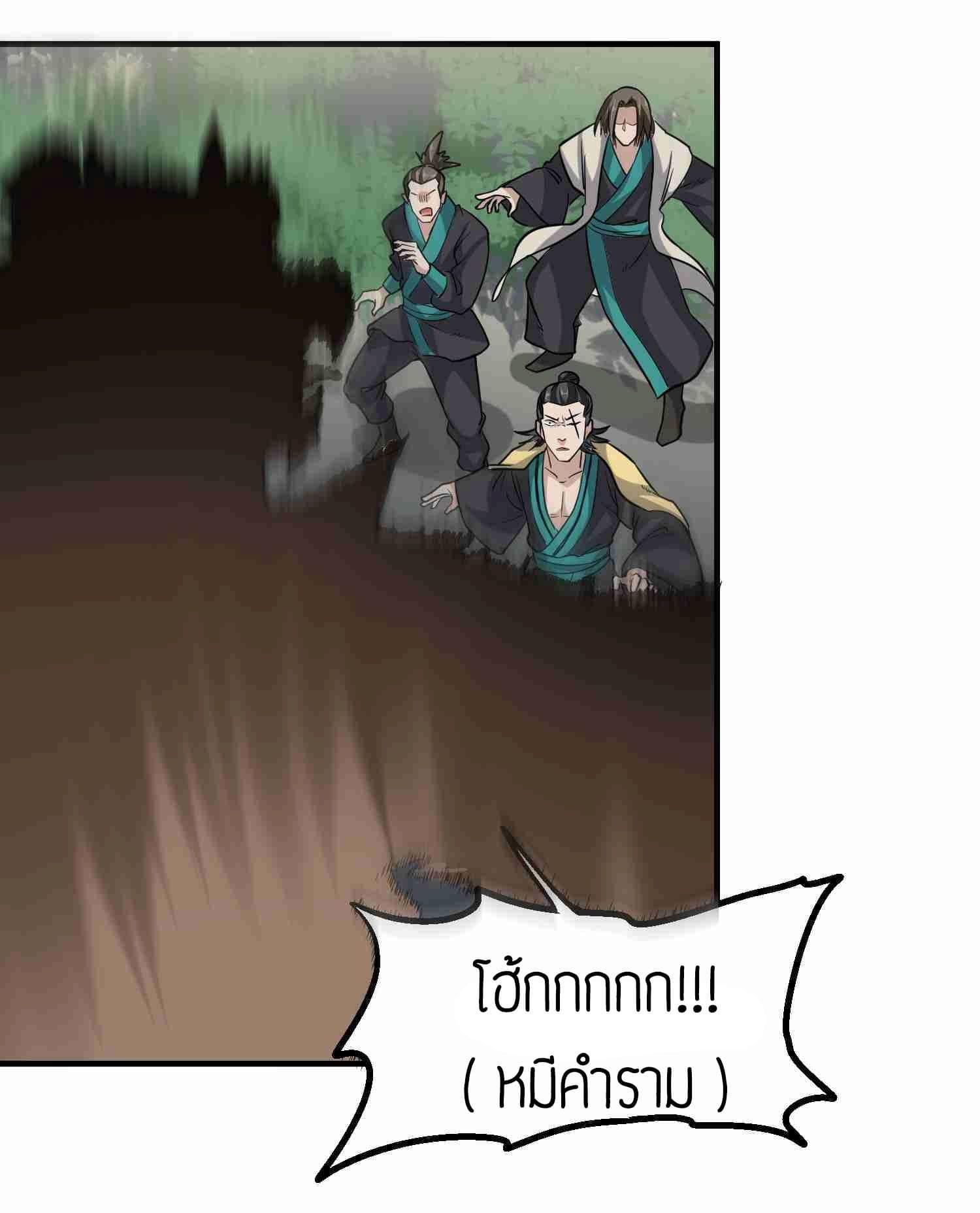 Manga-lc-com อ่านมังงะ อ่านการ์ตูน ออนไลน์ ฟรี Super Warrior in Another World ทหารเซียนไปหาเมียที่ต่างโลก ตอนที่ 1 2 3 4 5 6 7 8 9 10 11 12 13 14 ฟรี ไม่มีโฆษณา Manga-lc - อ่าน มังงะ อ่าน การ์ตูน ออนไลน์ อ่านมังงะ ฟรี