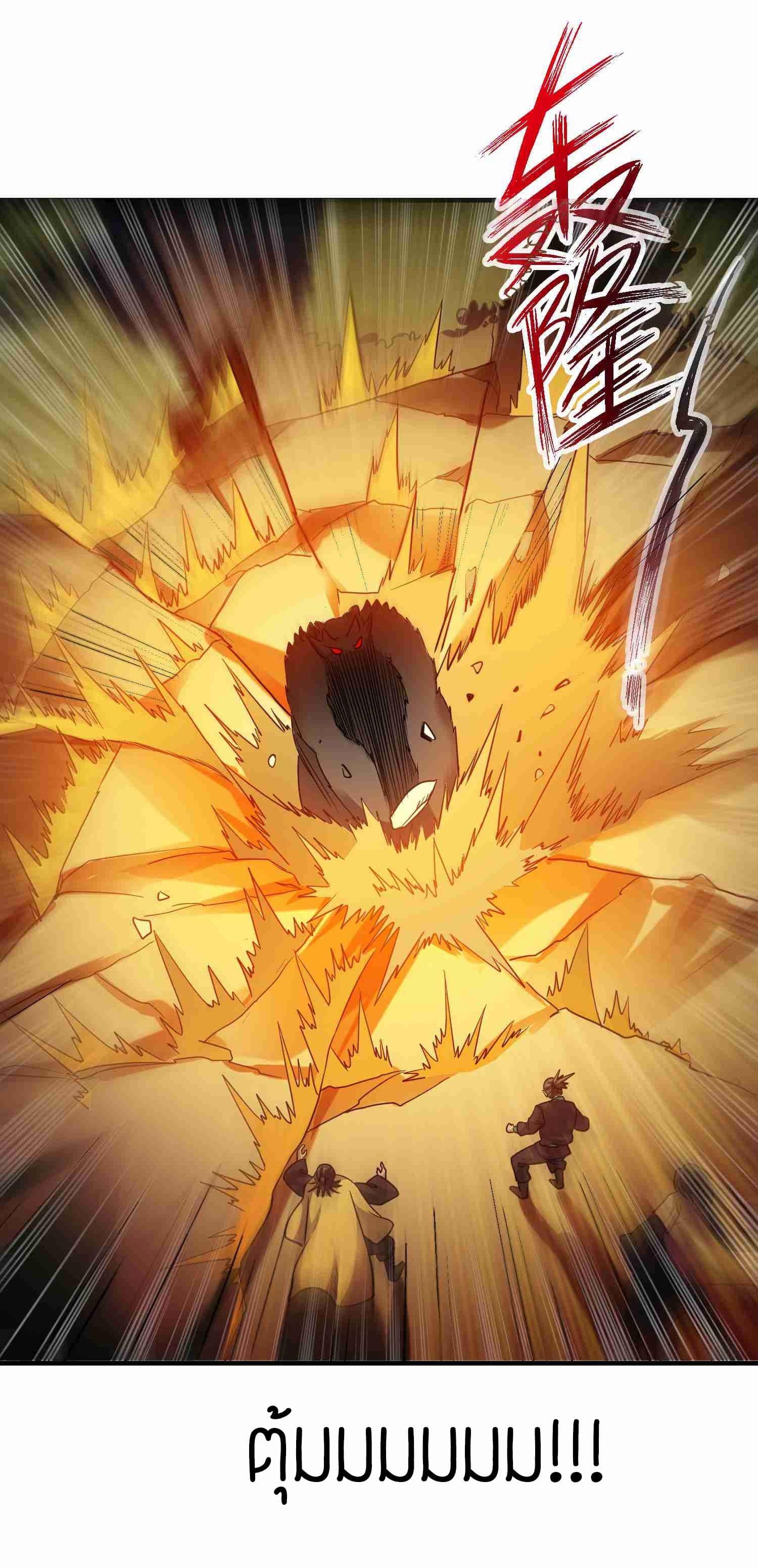 Manga-lc-com อ่านมังงะ อ่านการ์ตูน ออนไลน์ ฟรี Super Warrior in Another World ทหารเซียนไปหาเมียที่ต่างโลก ตอนที่ 1 2 3 4 5 6 7 8 9 10 11 12 13 14 ฟรี ไม่มีโฆษณา Manga-lc - อ่าน มังงะ อ่าน การ์ตูน ออนไลน์ อ่านมังงะ ฟรี