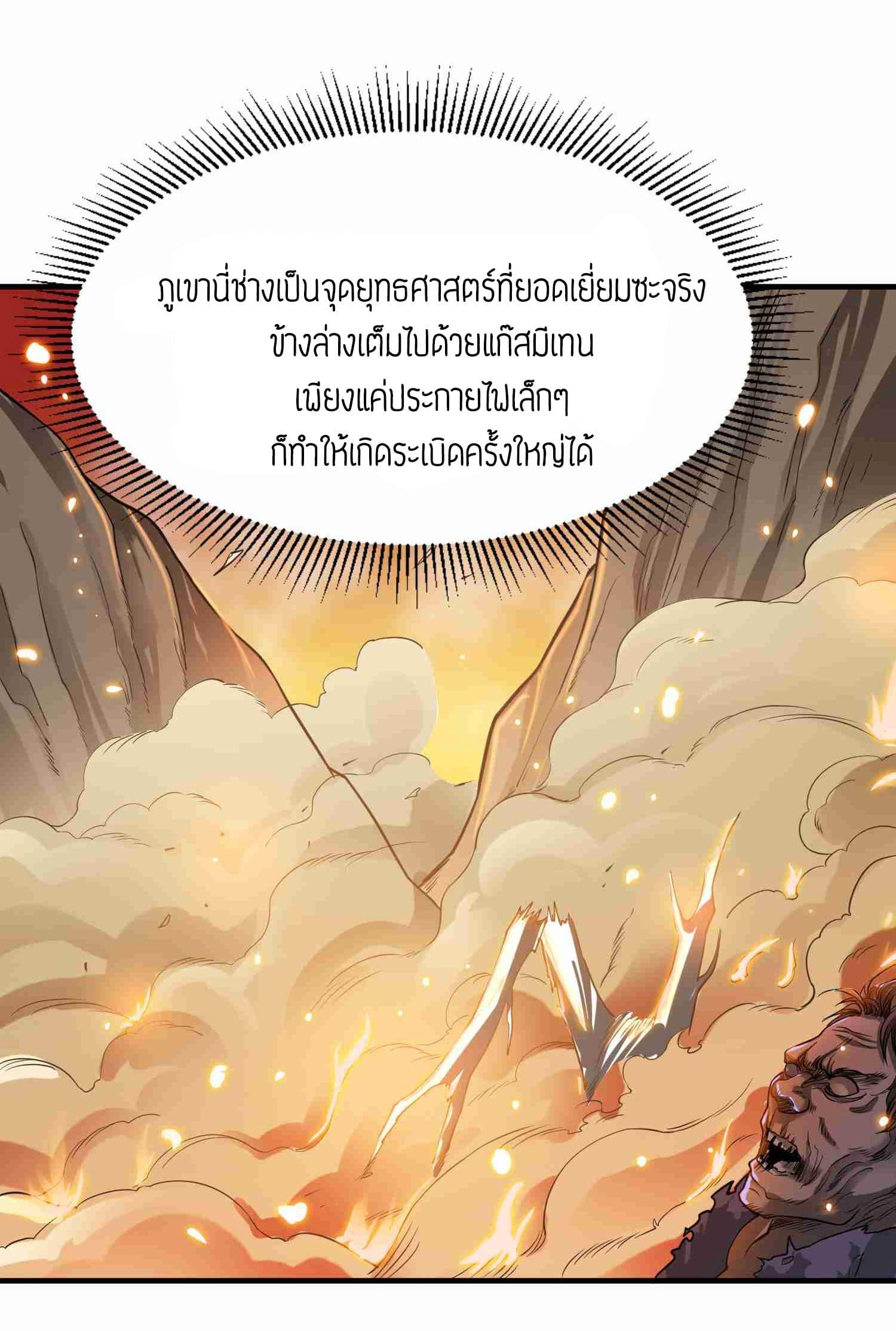 Manga-lc-com อ่านมังงะ อ่านการ์ตูน ออนไลน์ ฟรี Super Warrior in Another World ทหารเซียนไปหาเมียที่ต่างโลก ตอนที่ 1 2 3 4 5 6 7 8 9 10 11 12 13 14 ฟรี ไม่มีโฆษณา Manga-lc - อ่าน มังงะ อ่าน การ์ตูน ออนไลน์ อ่านมังงะ ฟรี