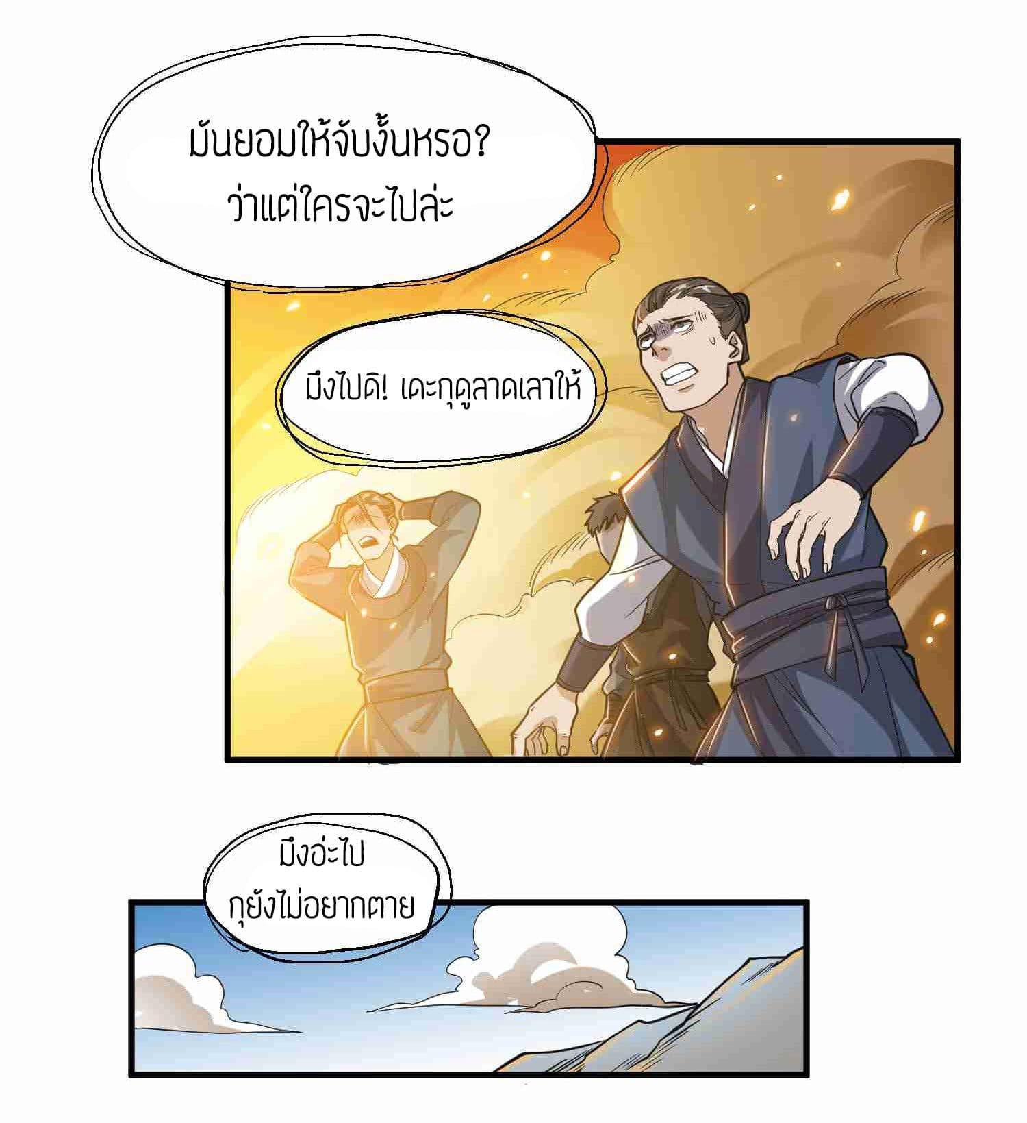 Manga-lc-com อ่านมังงะ อ่านการ์ตูน ออนไลน์ ฟรี Super Warrior in Another World ทหารเซียนไปหาเมียที่ต่างโลก ตอนที่ 1 2 3 4 5 6 7 8 9 10 11 12 13 14 ฟรี ไม่มีโฆษณา Manga-lc - อ่าน มังงะ อ่าน การ์ตูน ออนไลน์ อ่านมังงะ ฟรี