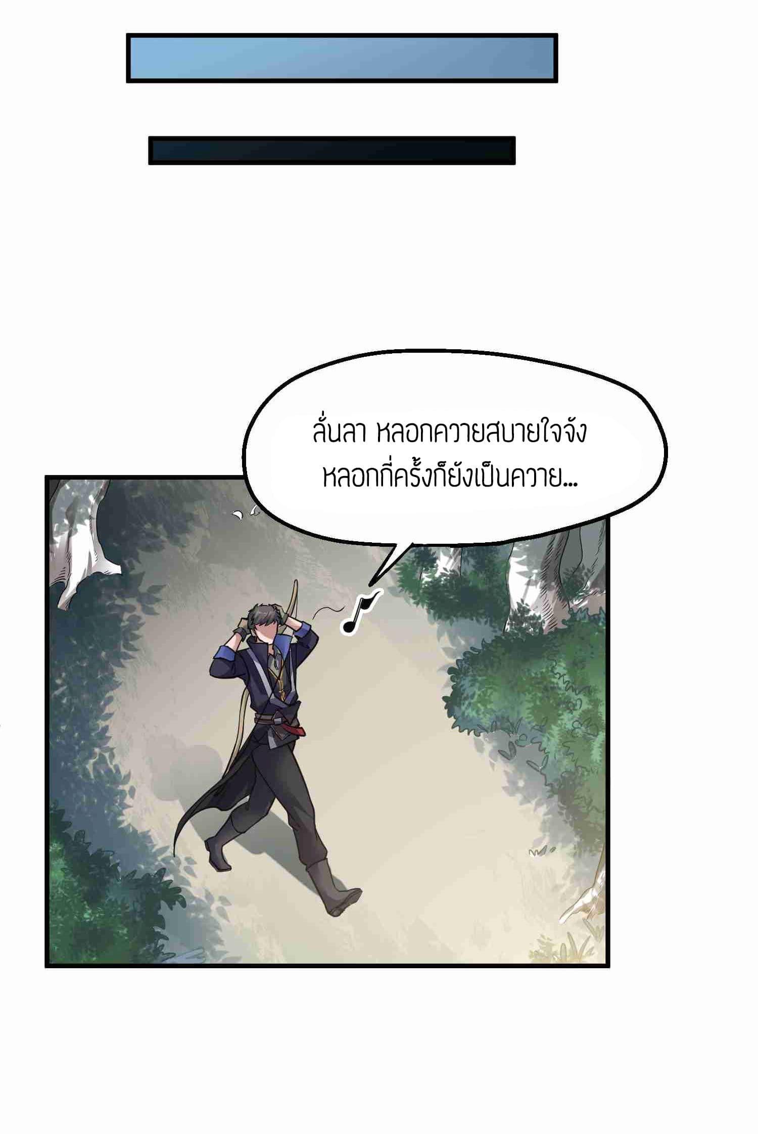 Manga-lc-com อ่านมังงะ อ่านการ์ตูน ออนไลน์ ฟรี Super Warrior in Another World ทหารเซียนไปหาเมียที่ต่างโลก ตอนที่ 1 2 3 4 5 6 7 8 9 10 11 12 13 14 ฟรี ไม่มีโฆษณา Manga-lc - อ่าน มังงะ อ่าน การ์ตูน ออนไลน์ อ่านมังงะ ฟรี