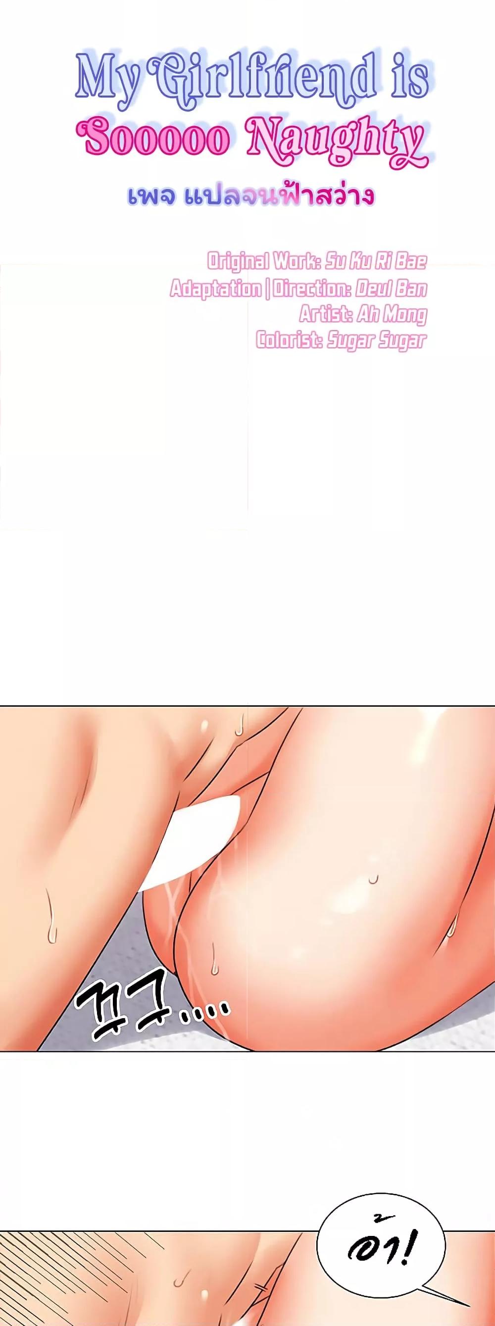 Doujin-Lc- อ่าน โดจิน มังฮวา เกาหลี ญี่ปุ่น จีน แปลไทย My Girlfriend Is So Naughty ตอนที่ 1 2 3 4 5 6 7 8 9 10 11 12 13 14 ฟรี ไม่มีโฆษณา อ่าน โดจิน Manhwa เกาหลี ญี่ปุ่น จีน เรามีครบ คัดมาให้เน้นๆ โดจิน 18+ รับประกันความฟินโดย  Doujin Lc