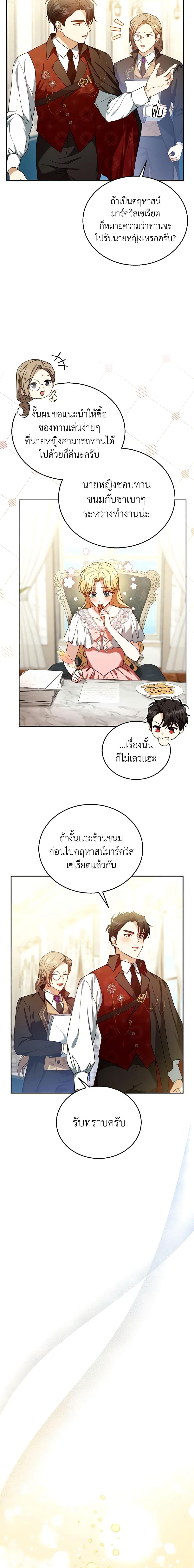 Manga-lc-com อ่านมังงะ อ่านการ์ตูน ออนไลน์ ฟรี I Am Trying To Divorce My Villain Husband, But We Have A Child Series ตอนที่ 1 2 3 4 5 6 7 8 9 10 11 12 13 14 ฟรี ไม่มีโฆษณา Manga-lc - อ่าน มังงะ อ่าน การ์ตูน ออนไลน์ อ่านมังงะ ฟรี