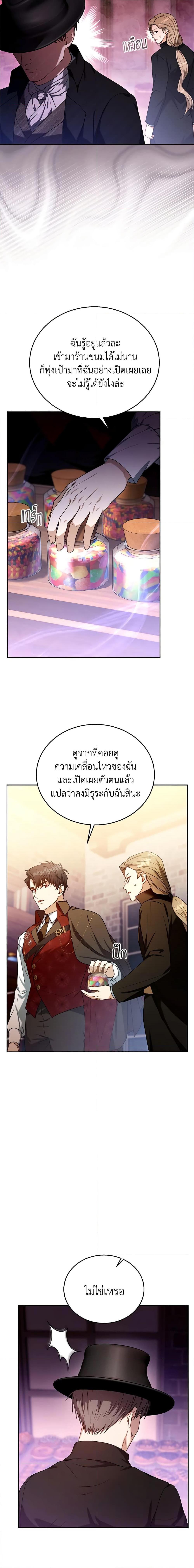 Manga-lc-com อ่านมังงะ อ่านการ์ตูน ออนไลน์ ฟรี I Am Trying To Divorce My Villain Husband, But We Have A Child Series ตอนที่ 1 2 3 4 5 6 7 8 9 10 11 12 13 14 ฟรี ไม่มีโฆษณา Manga-lc - อ่าน มังงะ อ่าน การ์ตูน ออนไลน์ อ่านมังงะ ฟรี