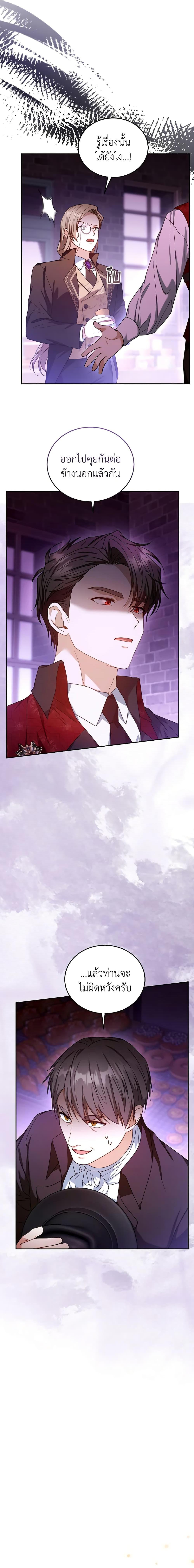 Manga-lc-com อ่านมังงะ อ่านการ์ตูน ออนไลน์ ฟรี I Am Trying To Divorce My Villain Husband, But We Have A Child Series ตอนที่ 1 2 3 4 5 6 7 8 9 10 11 12 13 14 ฟรี ไม่มีโฆษณา Manga-lc - อ่าน มังงะ อ่าน การ์ตูน ออนไลน์ อ่านมังงะ ฟรี