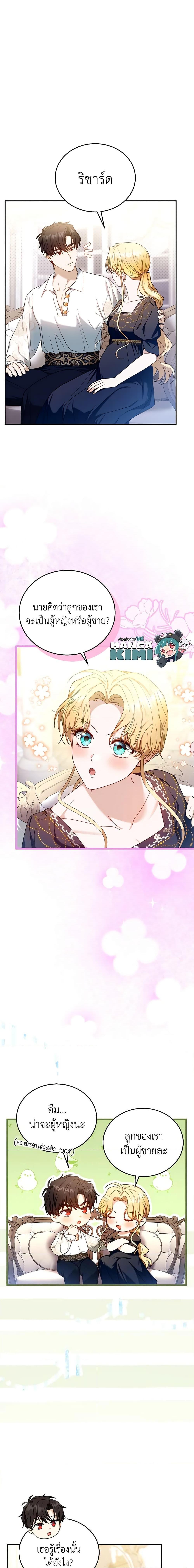 Manga-lc-com อ่านมังงะ อ่านการ์ตูน ออนไลน์ ฟรี I Am Trying To Divorce My Villain Husband, But We Have A Child Series ตอนที่ 1 2 3 4 5 6 7 8 9 10 11 12 13 14 ฟรี ไม่มีโฆษณา Manga-lc - อ่าน มังงะ อ่าน การ์ตูน ออนไลน์ อ่านมังงะ ฟรี