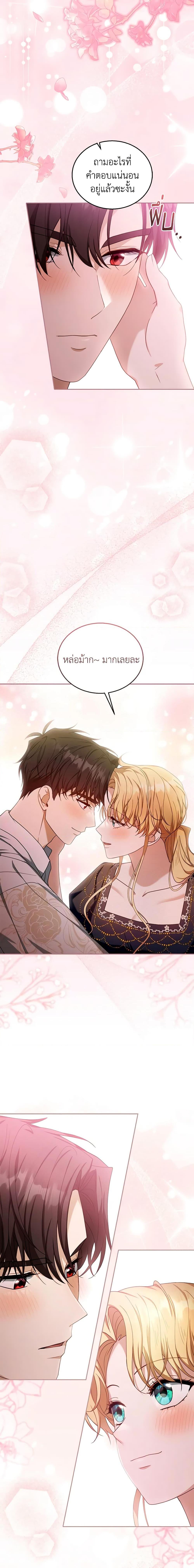 Manga-lc-com อ่านมังงะ อ่านการ์ตูน ออนไลน์ ฟรี I Am Trying To Divorce My Villain Husband, But We Have A Child Series ตอนที่ 1 2 3 4 5 6 7 8 9 10 11 12 13 14 ฟรี ไม่มีโฆษณา Manga-lc - อ่าน มังงะ อ่าน การ์ตูน ออนไลน์ อ่านมังงะ ฟรี