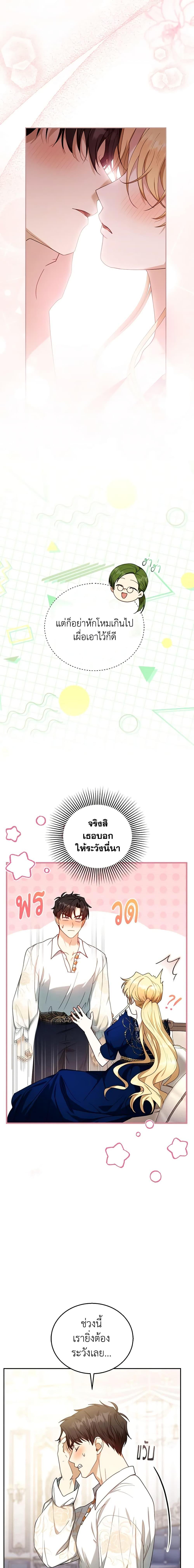 Manga-lc-com อ่านมังงะ อ่านการ์ตูน ออนไลน์ ฟรี I Am Trying To Divorce My Villain Husband, But We Have A Child Series ตอนที่ 1 2 3 4 5 6 7 8 9 10 11 12 13 14 ฟรี ไม่มีโฆษณา Manga-lc - อ่าน มังงะ อ่าน การ์ตูน ออนไลน์ อ่านมังงะ ฟรี