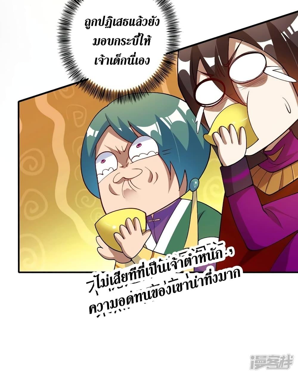 Manga-lc-com อ่านมังงะ อ่านการ์ตูน ออนไลน์ ฟรี Spirit Sword Sovereign ตอนที่ 1 2 3 4 5 6 7 8 9 10 11 12 13 14 ฟรี ไม่มีโฆษณา Manga-lc - อ่าน มังงะ อ่าน การ์ตูน ออนไลน์ อ่านมังงะ ฟรี