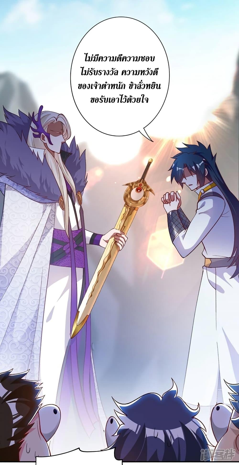 Manga-lc-com อ่านมังงะ อ่านการ์ตูน ออนไลน์ ฟรี Spirit Sword Sovereign ตอนที่ 1 2 3 4 5 6 7 8 9 10 11 12 13 14 ฟรี ไม่มีโฆษณา Manga-lc - อ่าน มังงะ อ่าน การ์ตูน ออนไลน์ อ่านมังงะ ฟรี