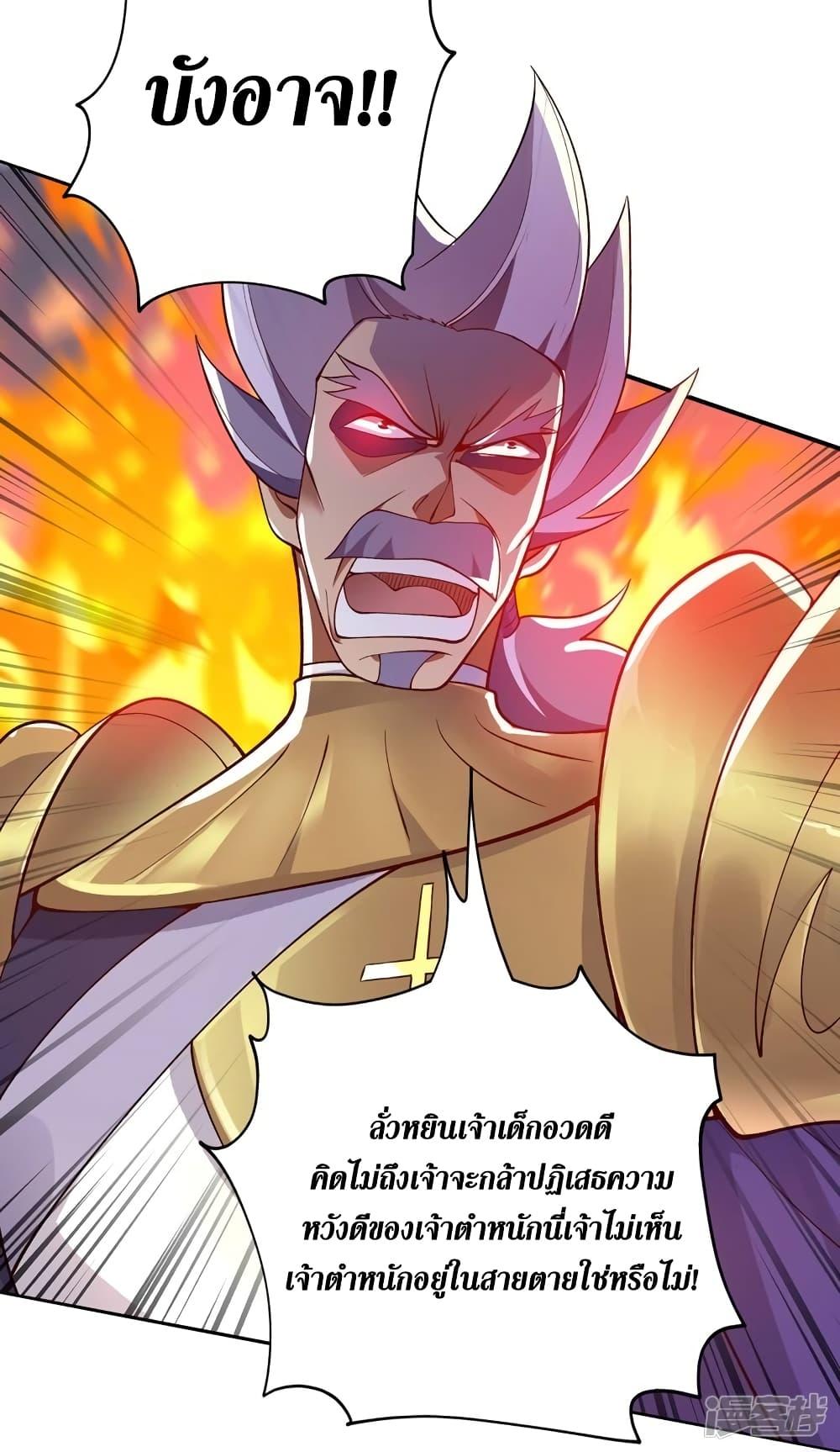 Manga-lc-com อ่านมังงะ อ่านการ์ตูน ออนไลน์ ฟรี Spirit Sword Sovereign ตอนที่ 1 2 3 4 5 6 7 8 9 10 11 12 13 14 ฟรี ไม่มีโฆษณา Manga-lc - อ่าน มังงะ อ่าน การ์ตูน ออนไลน์ อ่านมังงะ ฟรี