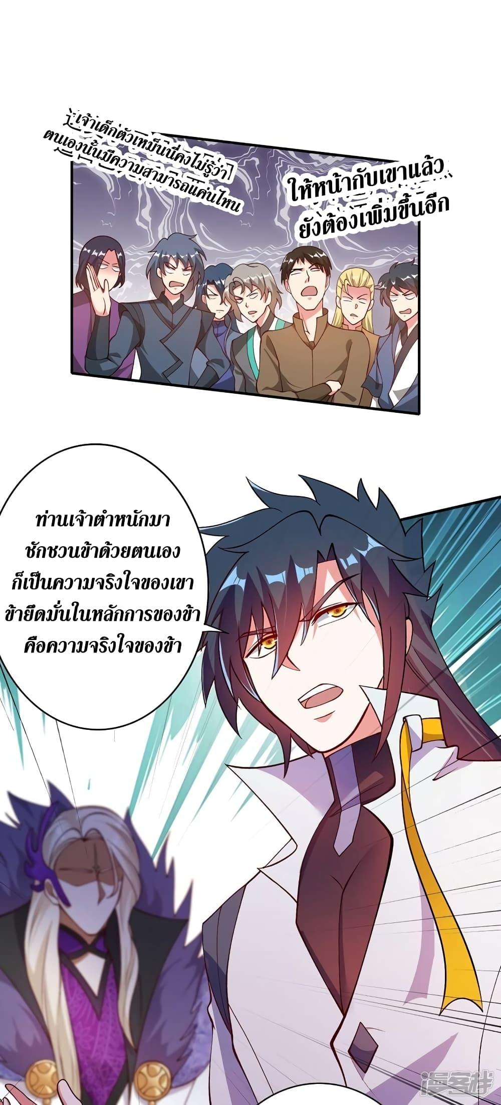 Manga-lc-com อ่านมังงะ อ่านการ์ตูน ออนไลน์ ฟรี Spirit Sword Sovereign ตอนที่ 1 2 3 4 5 6 7 8 9 10 11 12 13 14 ฟรี ไม่มีโฆษณา Manga-lc - อ่าน มังงะ อ่าน การ์ตูน ออนไลน์ อ่านมังงะ ฟรี