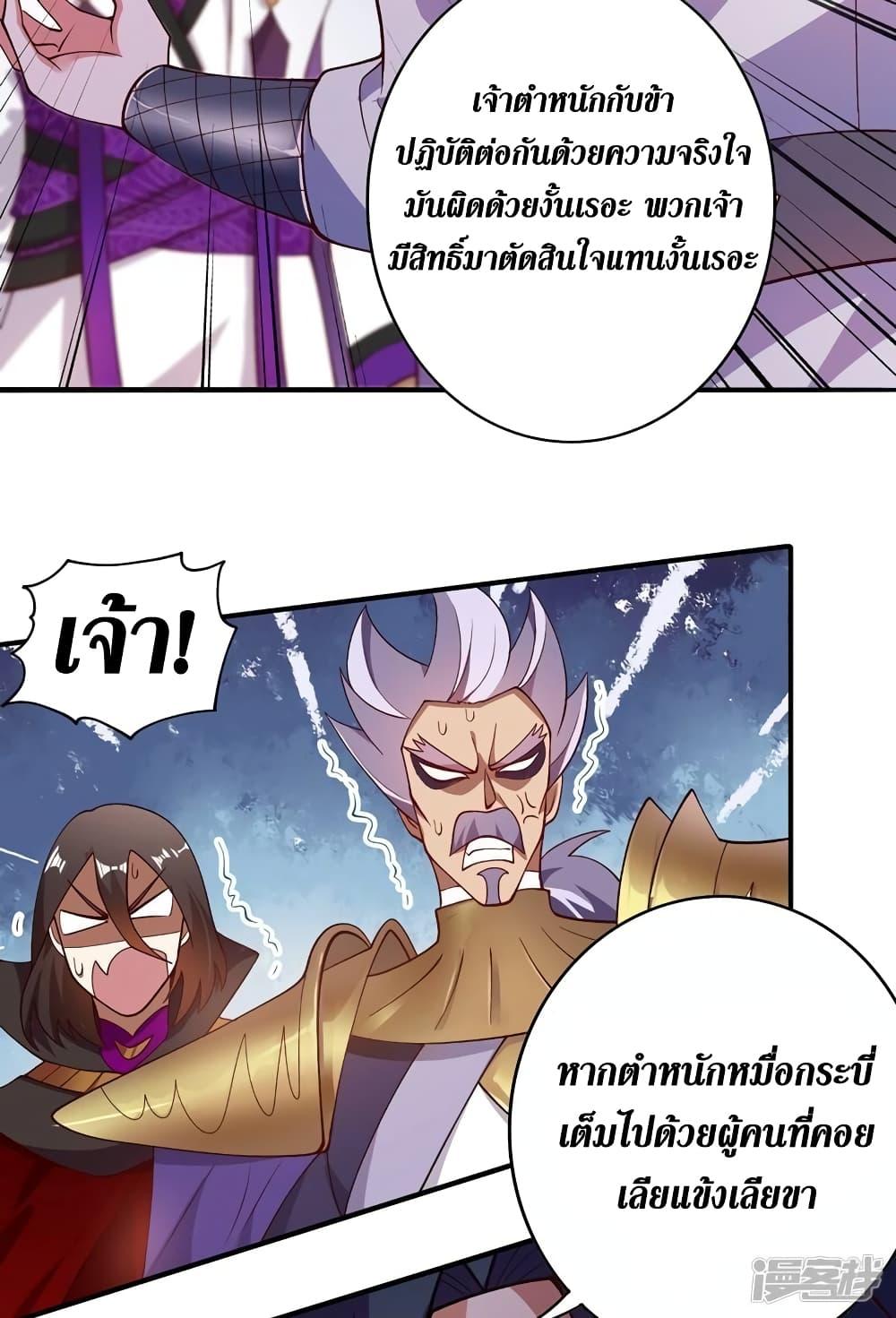 Manga-lc-com อ่านมังงะ อ่านการ์ตูน ออนไลน์ ฟรี Spirit Sword Sovereign ตอนที่ 1 2 3 4 5 6 7 8 9 10 11 12 13 14 ฟรี ไม่มีโฆษณา Manga-lc - อ่าน มังงะ อ่าน การ์ตูน ออนไลน์ อ่านมังงะ ฟรี