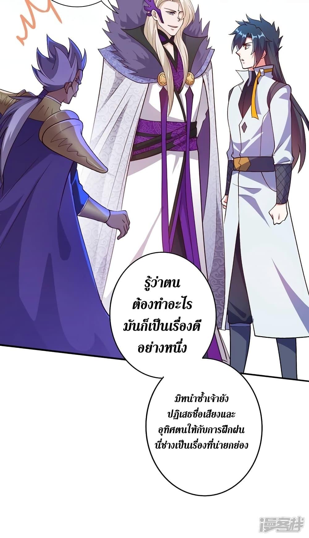 Manga-lc-com อ่านมังงะ อ่านการ์ตูน ออนไลน์ ฟรี Spirit Sword Sovereign ตอนที่ 1 2 3 4 5 6 7 8 9 10 11 12 13 14 ฟรี ไม่มีโฆษณา Manga-lc - อ่าน มังงะ อ่าน การ์ตูน ออนไลน์ อ่านมังงะ ฟรี