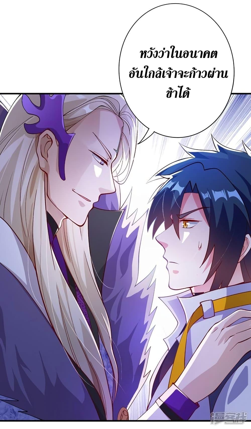Manga-lc-com อ่านมังงะ อ่านการ์ตูน ออนไลน์ ฟรี Spirit Sword Sovereign ตอนที่ 1 2 3 4 5 6 7 8 9 10 11 12 13 14 ฟรี ไม่มีโฆษณา Manga-lc - อ่าน มังงะ อ่าน การ์ตูน ออนไลน์ อ่านมังงะ ฟรี