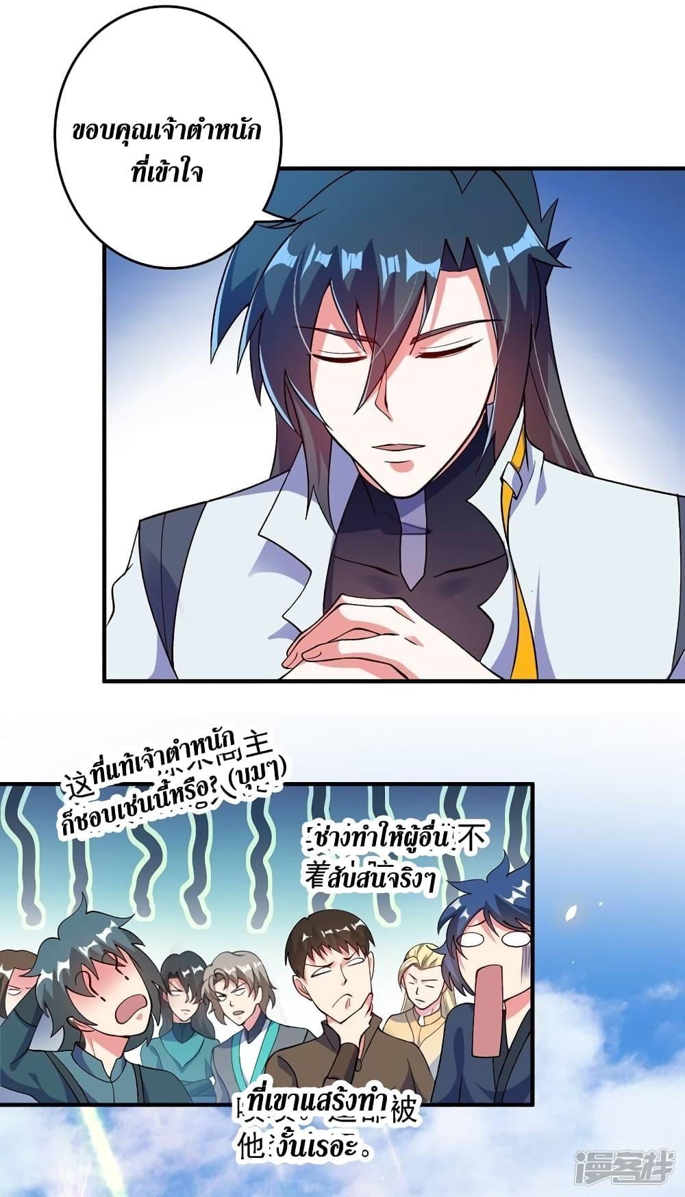 Manga-lc-com อ่านมังงะ อ่านการ์ตูน ออนไลน์ ฟรี Spirit Sword Sovereign ตอนที่ 1 2 3 4 5 6 7 8 9 10 11 12 13 14 ฟรี ไม่มีโฆษณา Manga-lc - อ่าน มังงะ อ่าน การ์ตูน ออนไลน์ อ่านมังงะ ฟรี