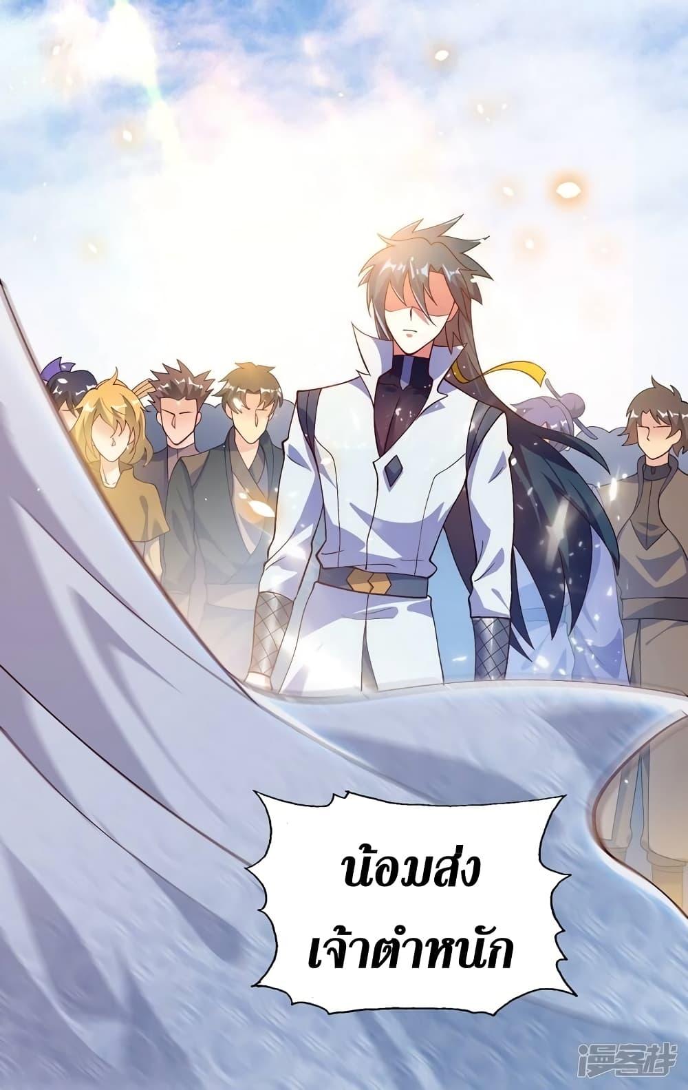 Manga-lc-com อ่านมังงะ อ่านการ์ตูน ออนไลน์ ฟรี Spirit Sword Sovereign ตอนที่ 1 2 3 4 5 6 7 8 9 10 11 12 13 14 ฟรี ไม่มีโฆษณา Manga-lc - อ่าน มังงะ อ่าน การ์ตูน ออนไลน์ อ่านมังงะ ฟรี