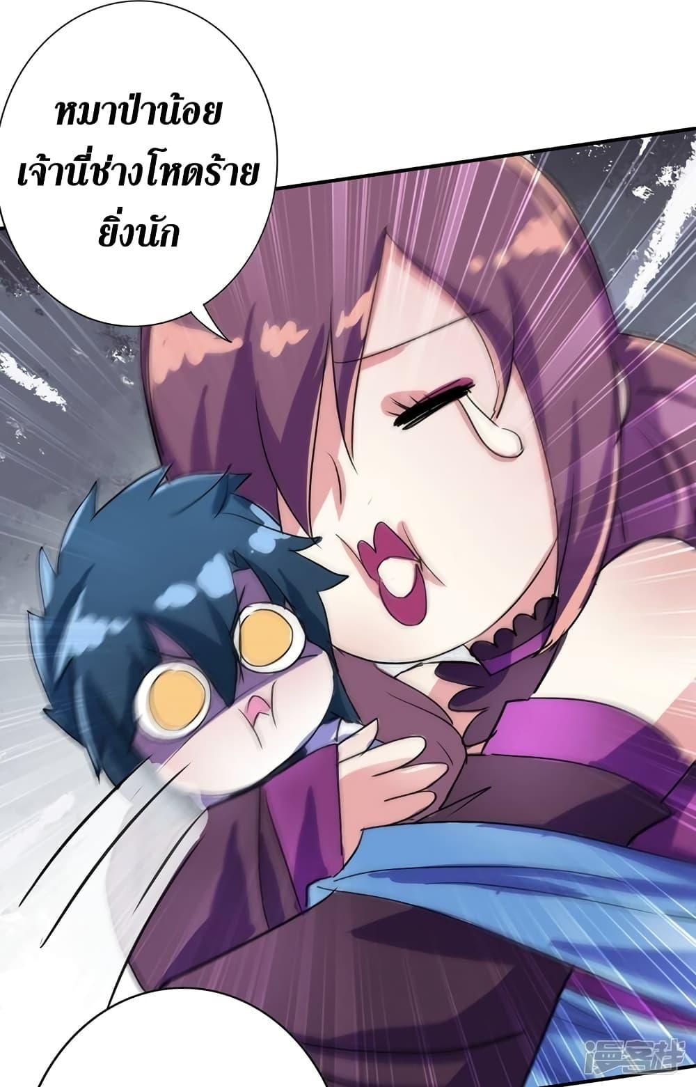 Manga-lc-com อ่านมังงะ อ่านการ์ตูน ออนไลน์ ฟรี Spirit Sword Sovereign ตอนที่ 1 2 3 4 5 6 7 8 9 10 11 12 13 14 ฟรี ไม่มีโฆษณา Manga-lc - อ่าน มังงะ อ่าน การ์ตูน ออนไลน์ อ่านมังงะ ฟรี