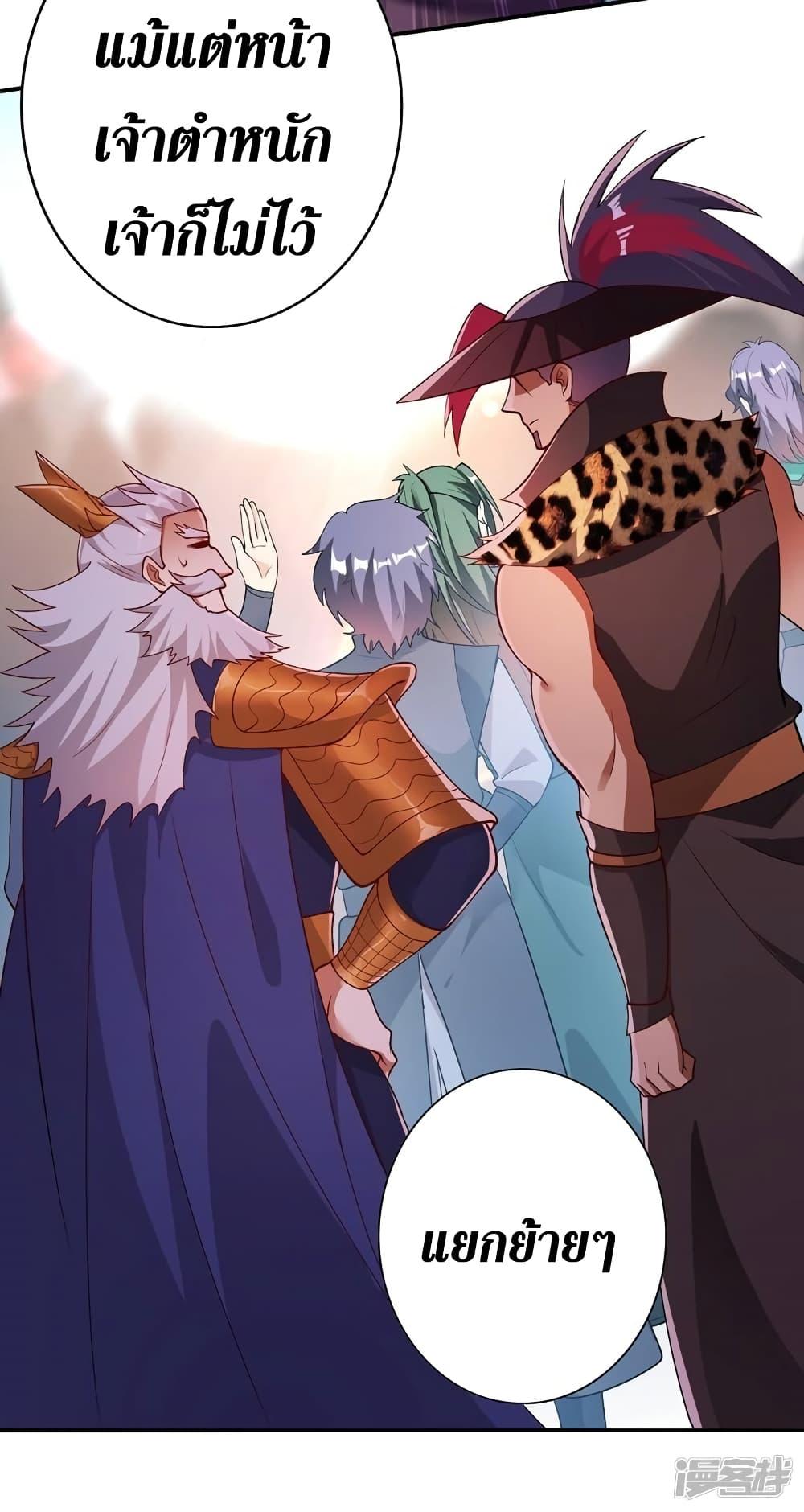 Manga-lc-com อ่านมังงะ อ่านการ์ตูน ออนไลน์ ฟรี Spirit Sword Sovereign ตอนที่ 1 2 3 4 5 6 7 8 9 10 11 12 13 14 ฟรี ไม่มีโฆษณา Manga-lc - อ่าน มังงะ อ่าน การ์ตูน ออนไลน์ อ่านมังงะ ฟรี