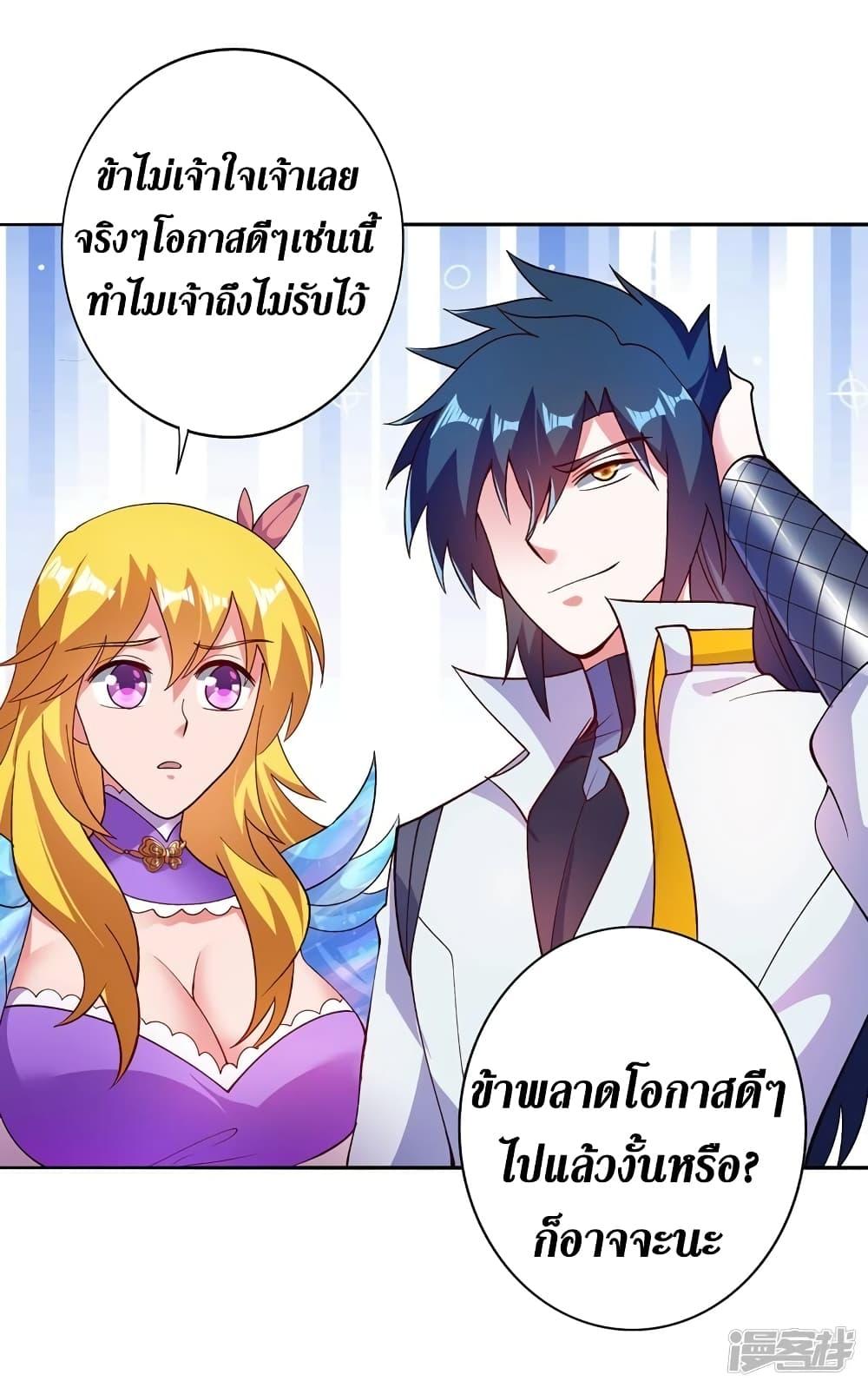 Manga-lc-com อ่านมังงะ อ่านการ์ตูน ออนไลน์ ฟรี Spirit Sword Sovereign ตอนที่ 1 2 3 4 5 6 7 8 9 10 11 12 13 14 ฟรี ไม่มีโฆษณา Manga-lc - อ่าน มังงะ อ่าน การ์ตูน ออนไลน์ อ่านมังงะ ฟรี