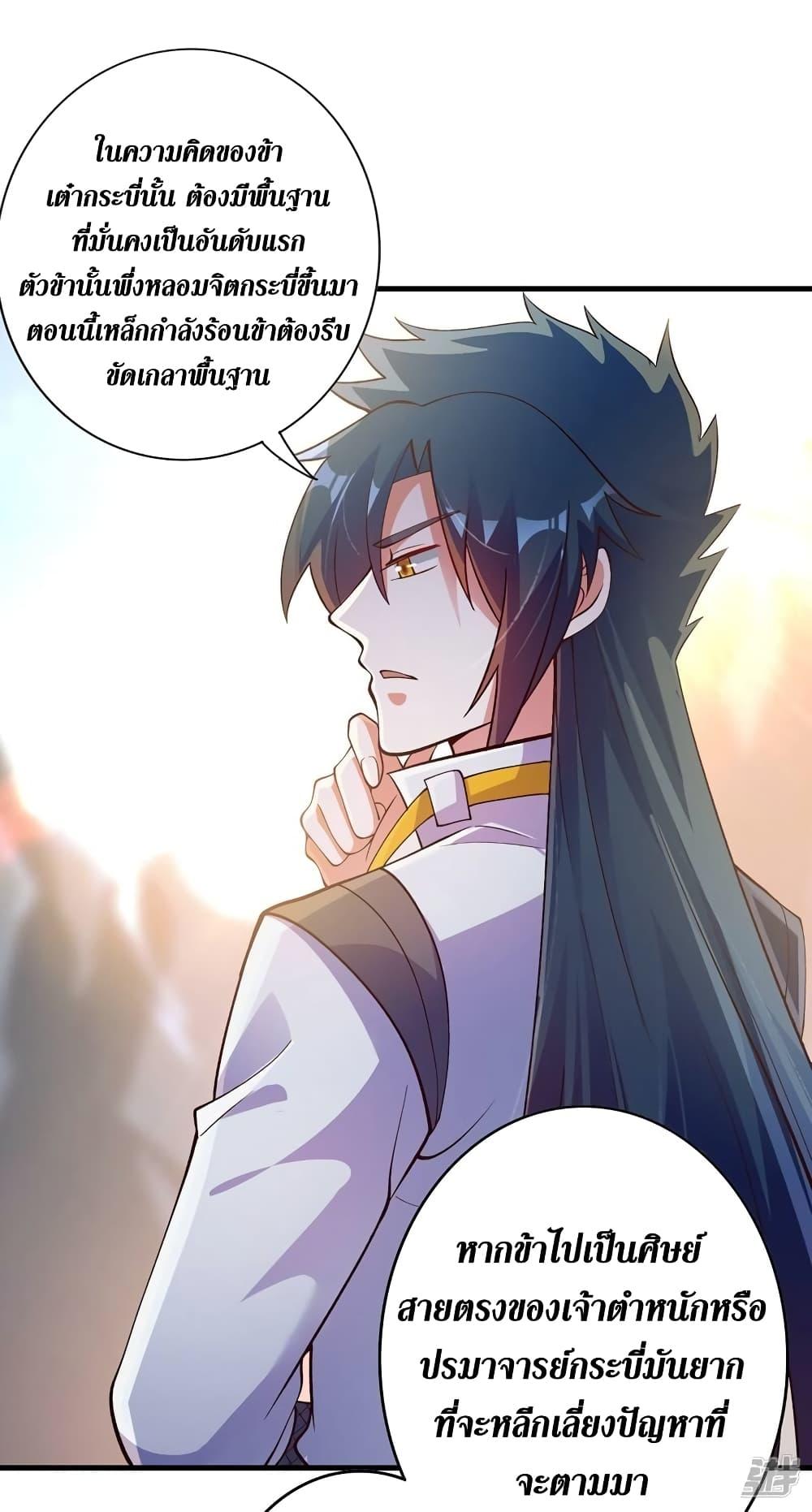 Manga-lc-com อ่านมังงะ อ่านการ์ตูน ออนไลน์ ฟรี Spirit Sword Sovereign ตอนที่ 1 2 3 4 5 6 7 8 9 10 11 12 13 14 ฟรี ไม่มีโฆษณา Manga-lc - อ่าน มังงะ อ่าน การ์ตูน ออนไลน์ อ่านมังงะ ฟรี