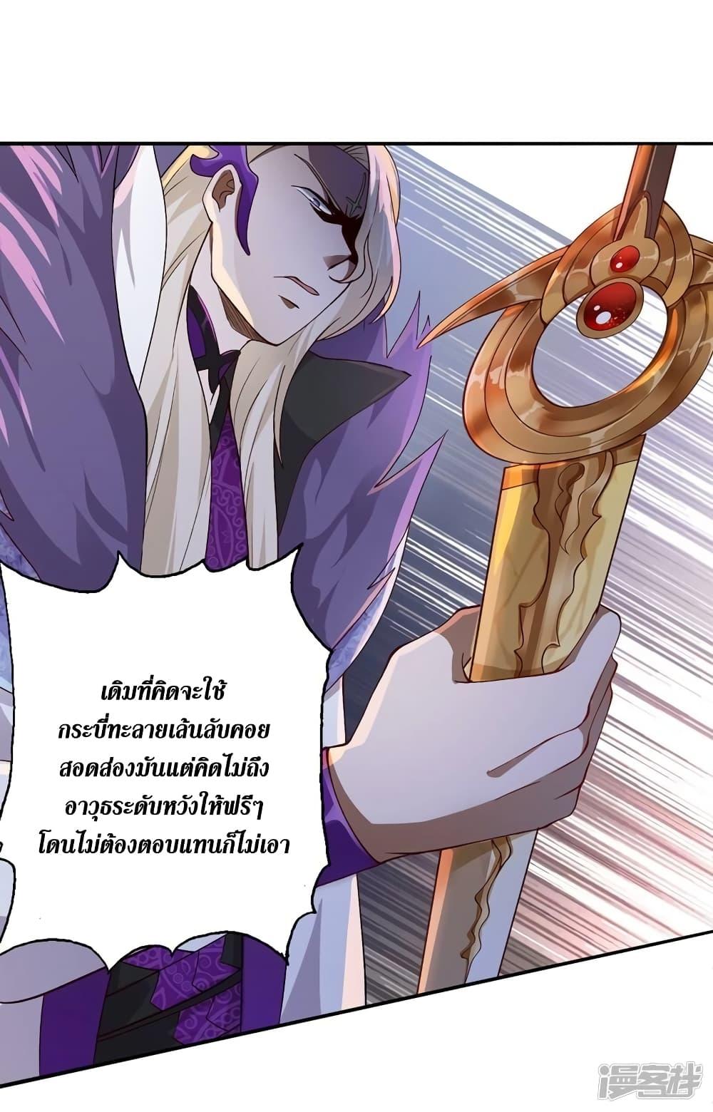 Manga-lc-com อ่านมังงะ อ่านการ์ตูน ออนไลน์ ฟรี Spirit Sword Sovereign ตอนที่ 1 2 3 4 5 6 7 8 9 10 11 12 13 14 ฟรี ไม่มีโฆษณา Manga-lc - อ่าน มังงะ อ่าน การ์ตูน ออนไลน์ อ่านมังงะ ฟรี