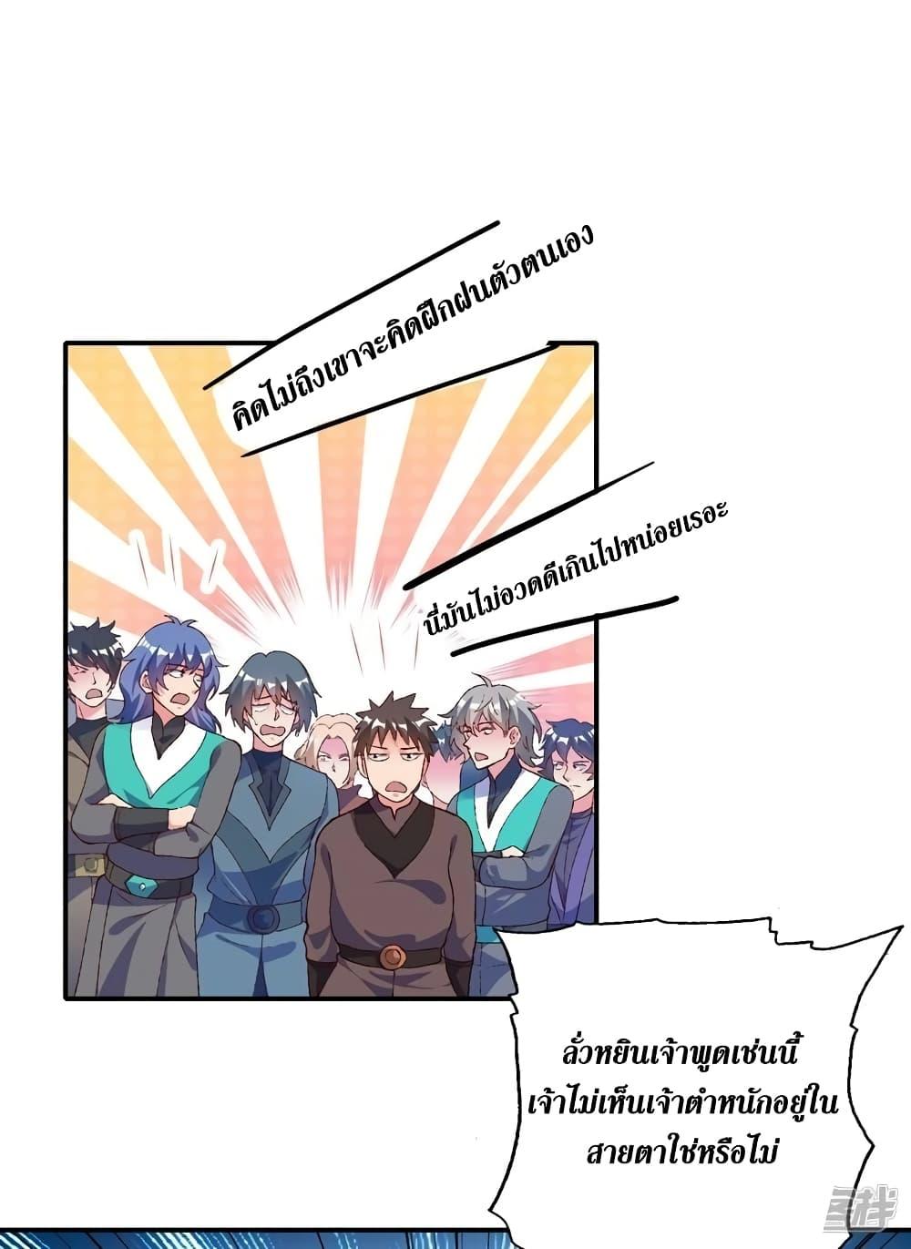 Manga-lc-com อ่านมังงะ อ่านการ์ตูน ออนไลน์ ฟรี Spirit Sword Sovereign ตอนที่ 1 2 3 4 5 6 7 8 9 10 11 12 13 14 ฟรี ไม่มีโฆษณา Manga-lc - อ่าน มังงะ อ่าน การ์ตูน ออนไลน์ อ่านมังงะ ฟรี