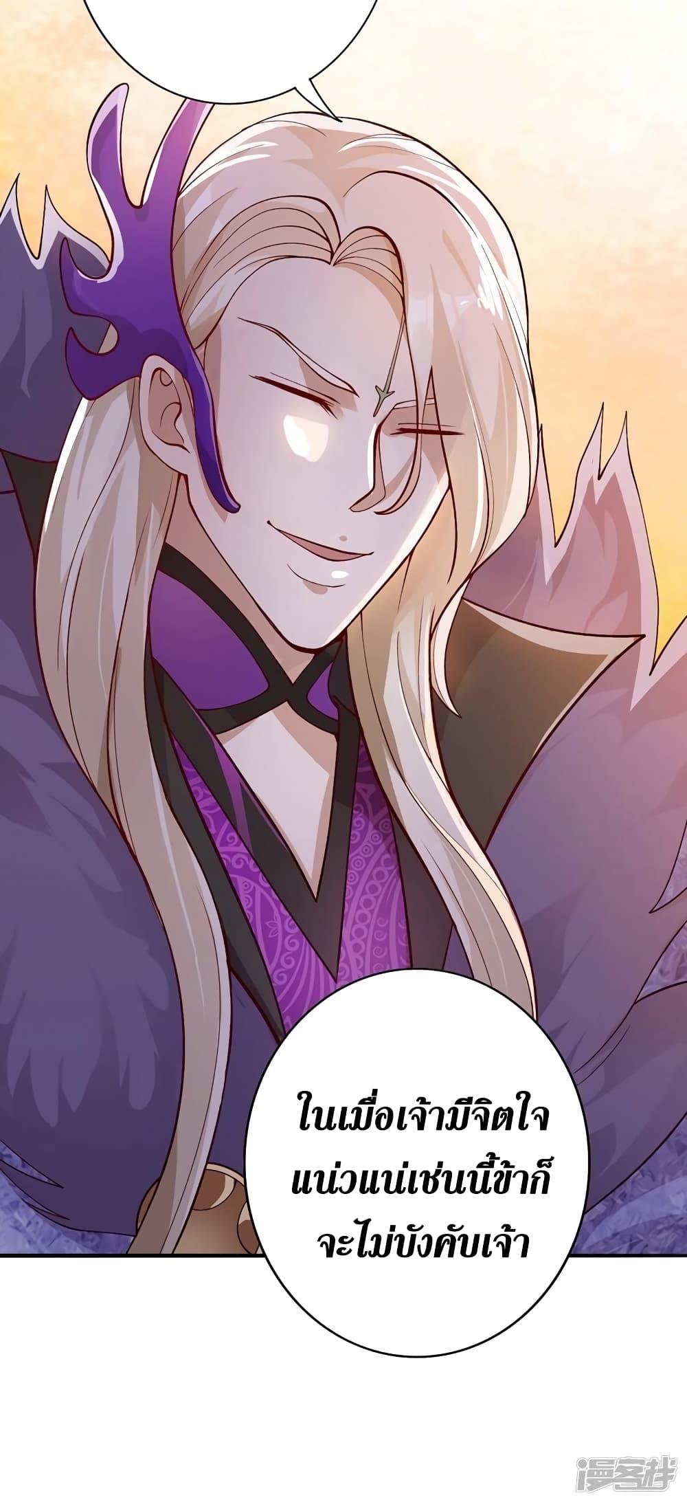 Manga-lc-com อ่านมังงะ อ่านการ์ตูน ออนไลน์ ฟรี Spirit Sword Sovereign ตอนที่ 1 2 3 4 5 6 7 8 9 10 11 12 13 14 ฟรี ไม่มีโฆษณา Manga-lc - อ่าน มังงะ อ่าน การ์ตูน ออนไลน์ อ่านมังงะ ฟรี