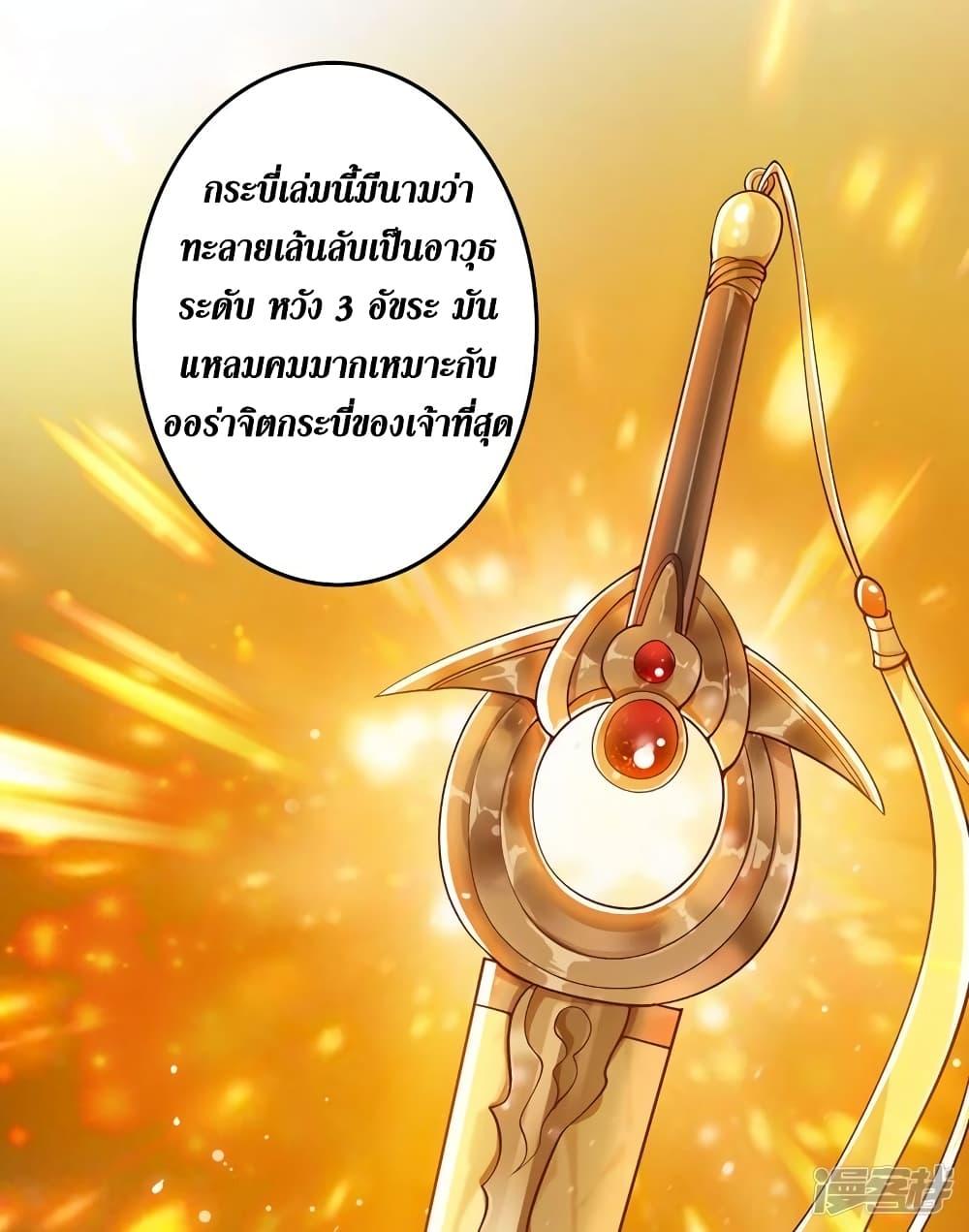 Manga-lc-com อ่านมังงะ อ่านการ์ตูน ออนไลน์ ฟรี Spirit Sword Sovereign ตอนที่ 1 2 3 4 5 6 7 8 9 10 11 12 13 14 ฟรี ไม่มีโฆษณา Manga-lc - อ่าน มังงะ อ่าน การ์ตูน ออนไลน์ อ่านมังงะ ฟรี