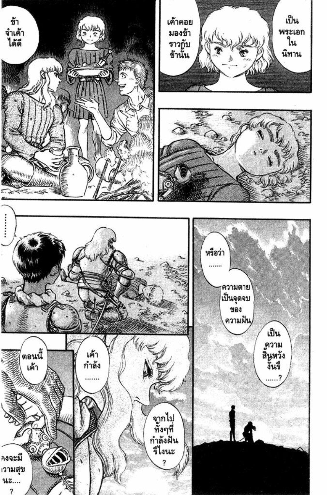 Manga-lc-com อ่านมังงะ อ่านการ์ตูน ออนไลน์ ฟรี Berserk ตอนที่ 1 2 3 4 5 6 7 8 9 10 11 12 13 14 ฟรี ไม่มีโฆษณา Manga-lc - อ่าน มังงะ อ่าน การ์ตูน ออนไลน์ อ่านมังงะ ฟรี