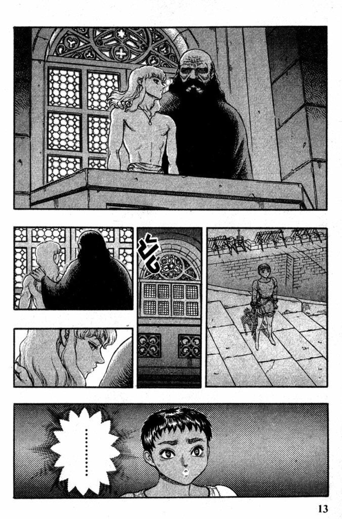 Manga-lc-com อ่านมังงะ อ่านการ์ตูน ออนไลน์ ฟรี Berserk ตอนที่ 1 2 3 4 5 6 7 8 9 10 11 12 13 14 ฟรี ไม่มีโฆษณา Manga-lc - อ่าน มังงะ อ่าน การ์ตูน ออนไลน์ อ่านมังงะ ฟรี