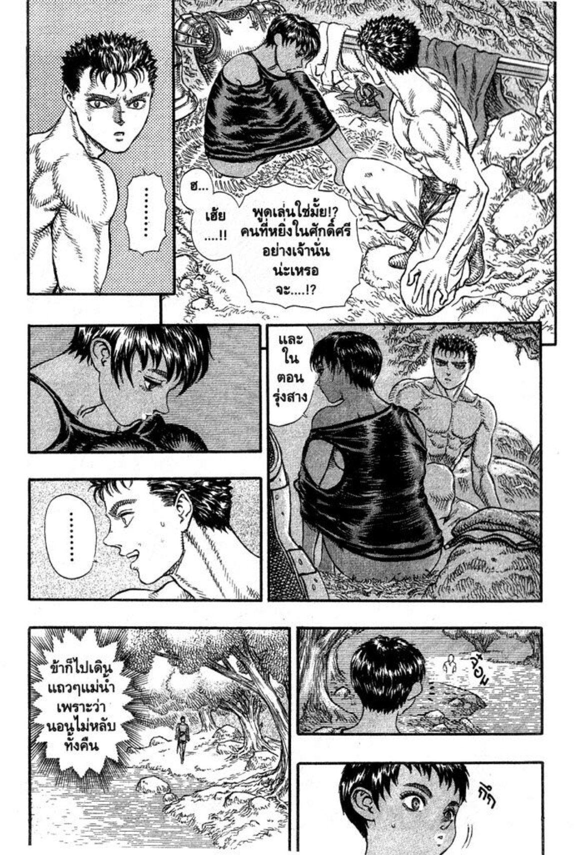Manga-lc-com อ่านมังงะ อ่านการ์ตูน ออนไลน์ ฟรี Berserk ตอนที่ 1 2 3 4 5 6 7 8 9 10 11 12 13 14 ฟรี ไม่มีโฆษณา Manga-lc - อ่าน มังงะ อ่าน การ์ตูน ออนไลน์ อ่านมังงะ ฟรี