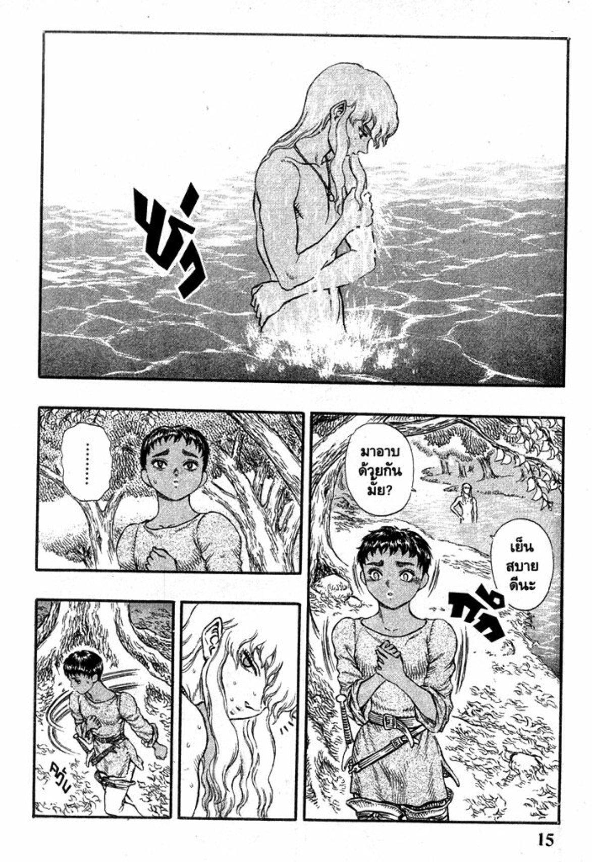 Manga-lc-com อ่านมังงะ อ่านการ์ตูน ออนไลน์ ฟรี Berserk ตอนที่ 1 2 3 4 5 6 7 8 9 10 11 12 13 14 ฟรี ไม่มีโฆษณา Manga-lc - อ่าน มังงะ อ่าน การ์ตูน ออนไลน์ อ่านมังงะ ฟรี