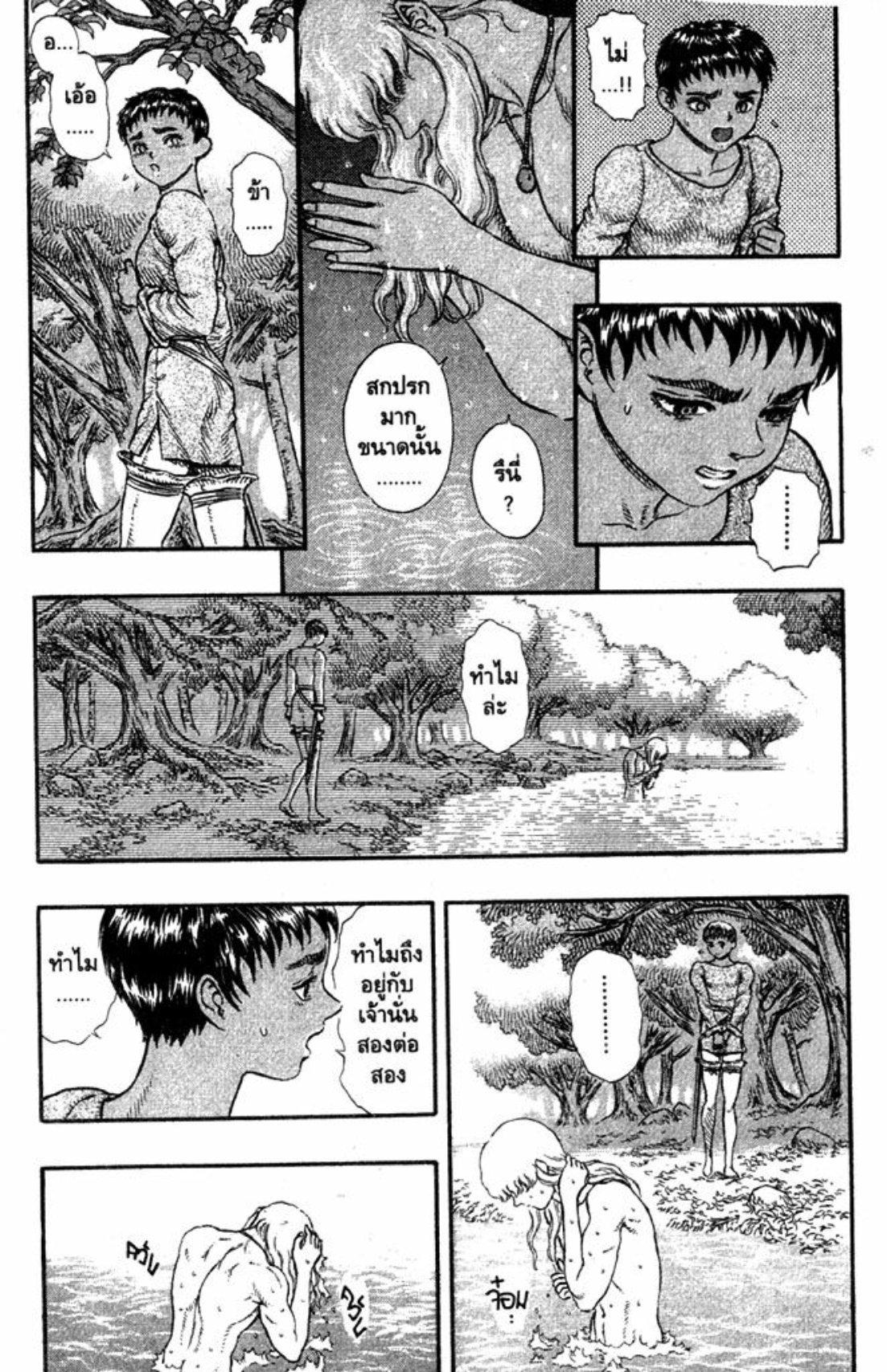 Manga-lc-com อ่านมังงะ อ่านการ์ตูน ออนไลน์ ฟรี Berserk ตอนที่ 1 2 3 4 5 6 7 8 9 10 11 12 13 14 ฟรี ไม่มีโฆษณา Manga-lc - อ่าน มังงะ อ่าน การ์ตูน ออนไลน์ อ่านมังงะ ฟรี