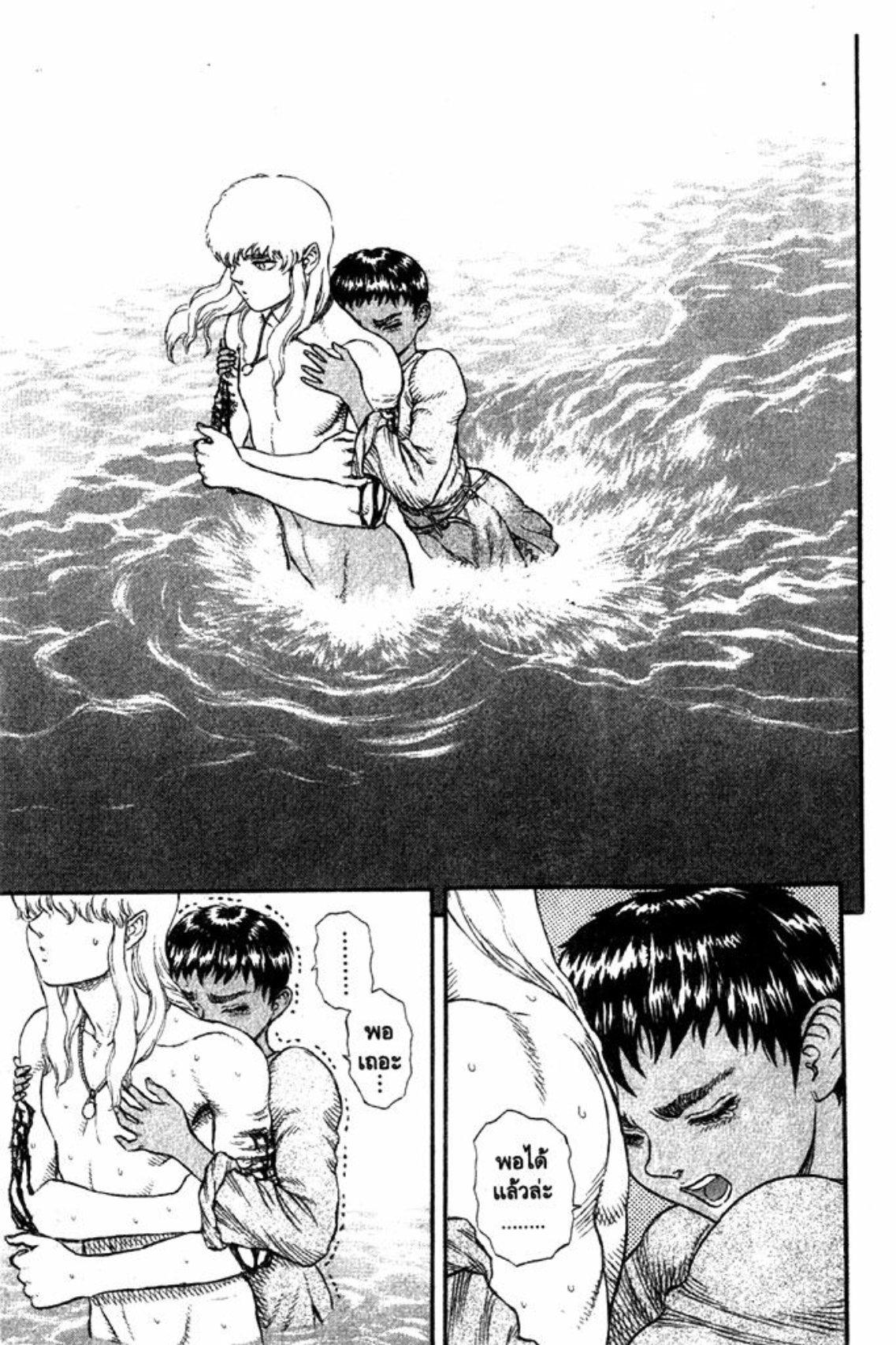 Manga-lc-com อ่านมังงะ อ่านการ์ตูน ออนไลน์ ฟรี Berserk ตอนที่ 1 2 3 4 5 6 7 8 9 10 11 12 13 14 ฟรี ไม่มีโฆษณา Manga-lc - อ่าน มังงะ อ่าน การ์ตูน ออนไลน์ อ่านมังงะ ฟรี