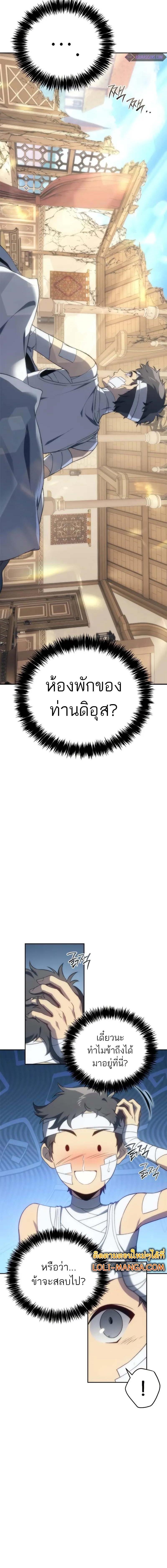 Manga-lc-com อ่านมังงะ อ่านการ์ตูน ออนไลน์ ฟรี Why I Quit Being the Demon King ตอนที่ 1 2 3 4 5 6 7 8 9 10 11 12 13 14 ฟรี ไม่มีโฆษณา Manga-lc - อ่าน มังงะ อ่าน การ์ตูน ออนไลน์ อ่านมังงะ ฟรี