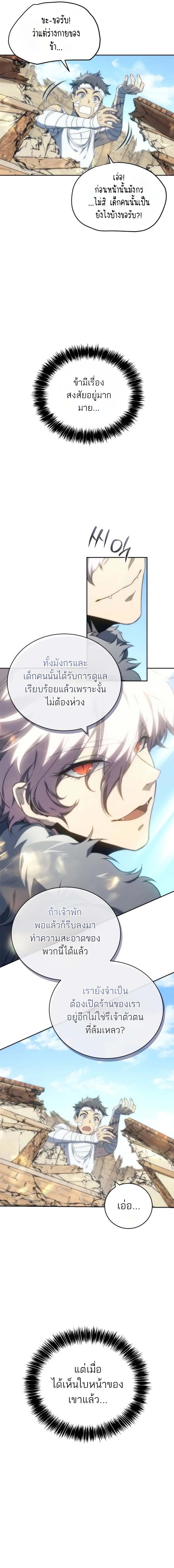 Manga-lc-com อ่านมังงะ อ่านการ์ตูน ออนไลน์ ฟรี Why I Quit Being the Demon King ตอนที่ 1 2 3 4 5 6 7 8 9 10 11 12 13 14 ฟรี ไม่มีโฆษณา Manga-lc - อ่าน มังงะ อ่าน การ์ตูน ออนไลน์ อ่านมังงะ ฟรี