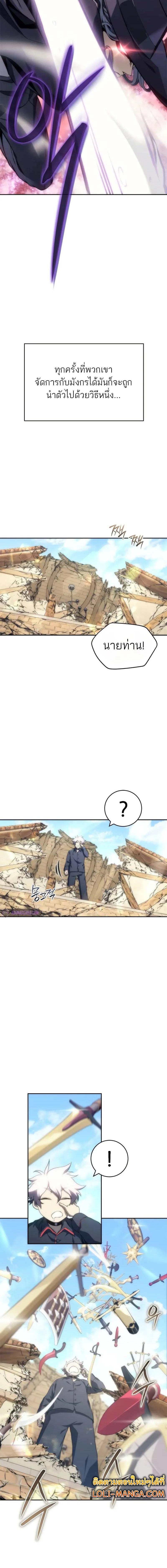 Manga-lc-com อ่านมังงะ อ่านการ์ตูน ออนไลน์ ฟรี Why I Quit Being the Demon King ตอนที่ 1 2 3 4 5 6 7 8 9 10 11 12 13 14 ฟรี ไม่มีโฆษณา Manga-lc - อ่าน มังงะ อ่าน การ์ตูน ออนไลน์ อ่านมังงะ ฟรี